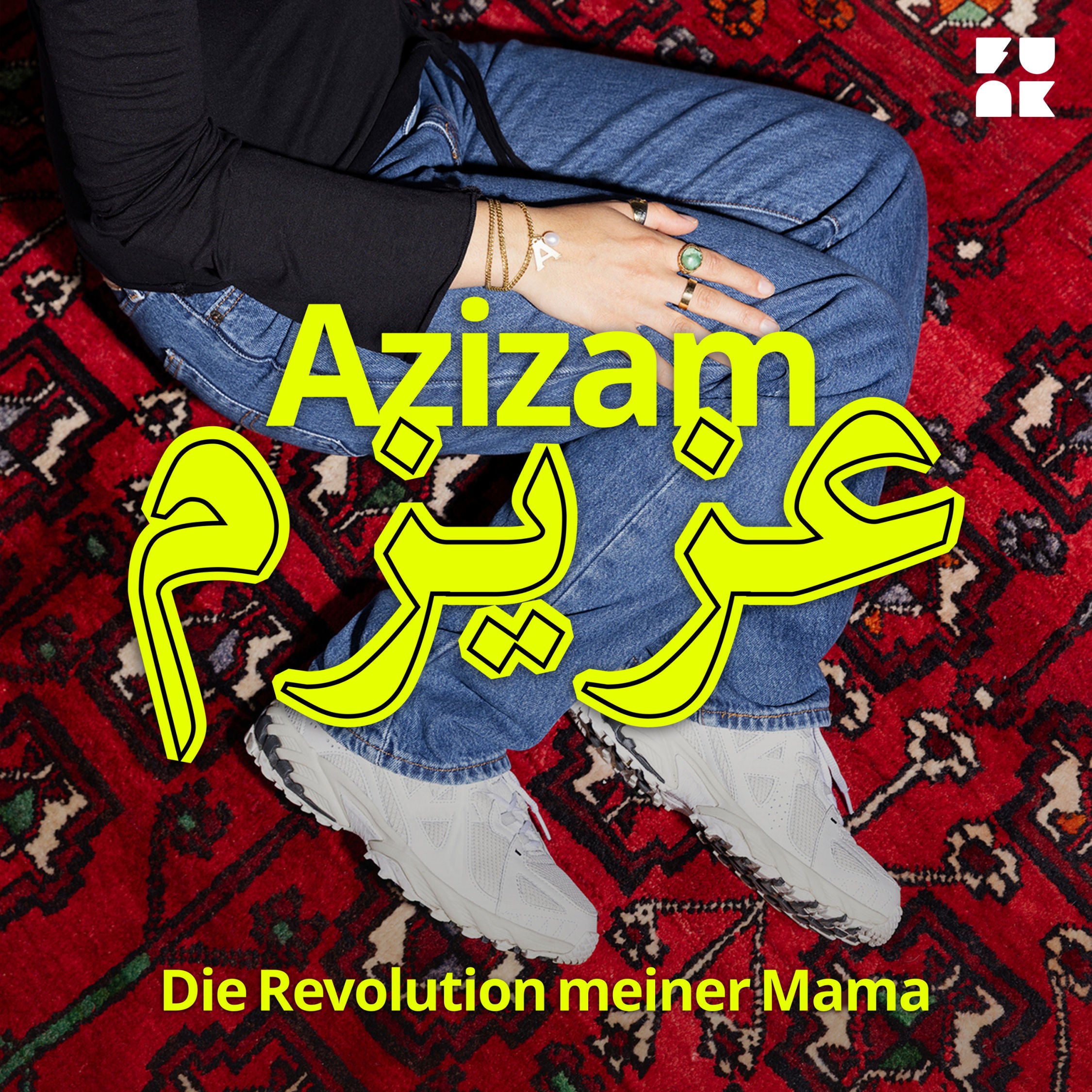 NEU: Azizam – Die Revolution meiner Mama | Die ersten Folgen ab sofort!