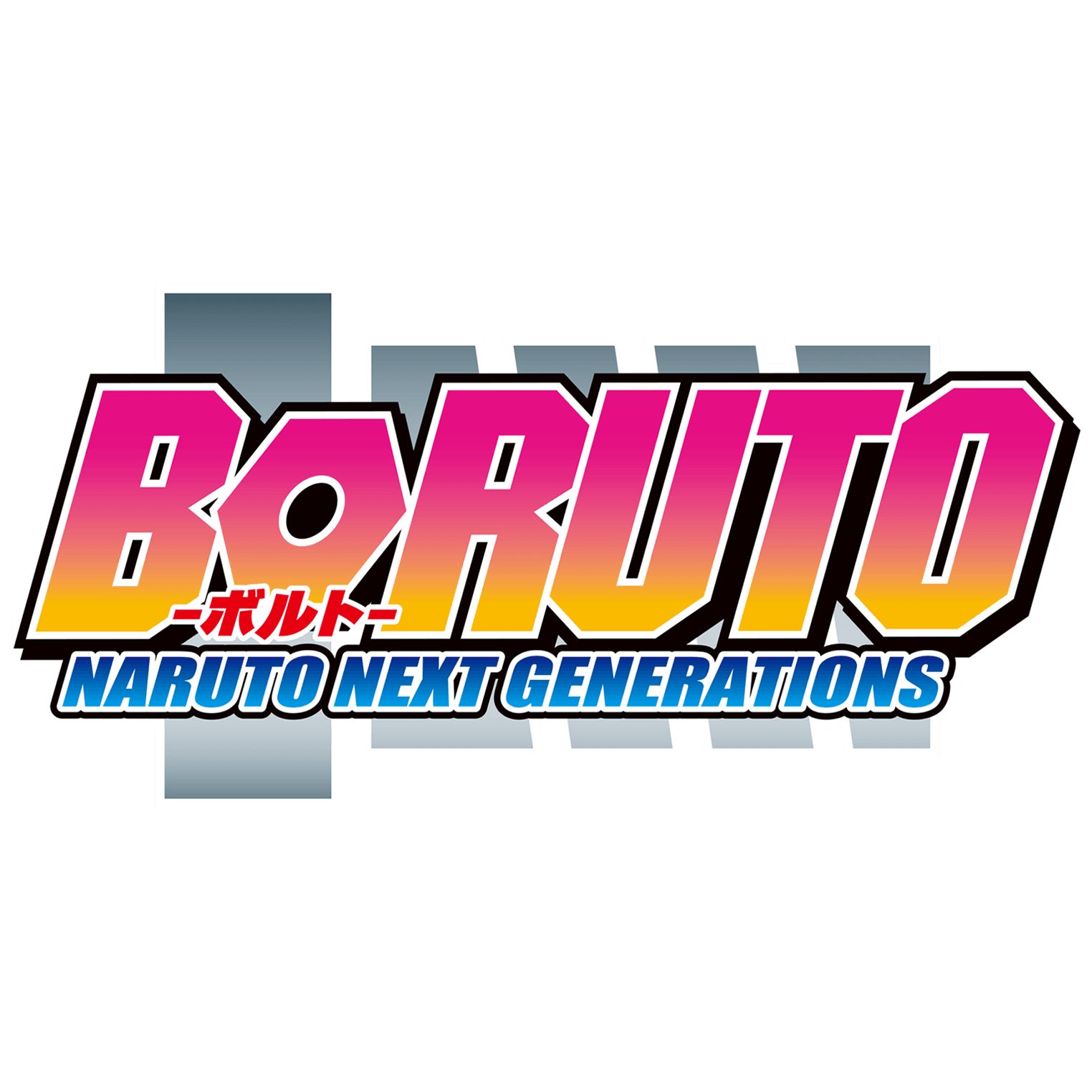 Boruto: Naruto Next Generations