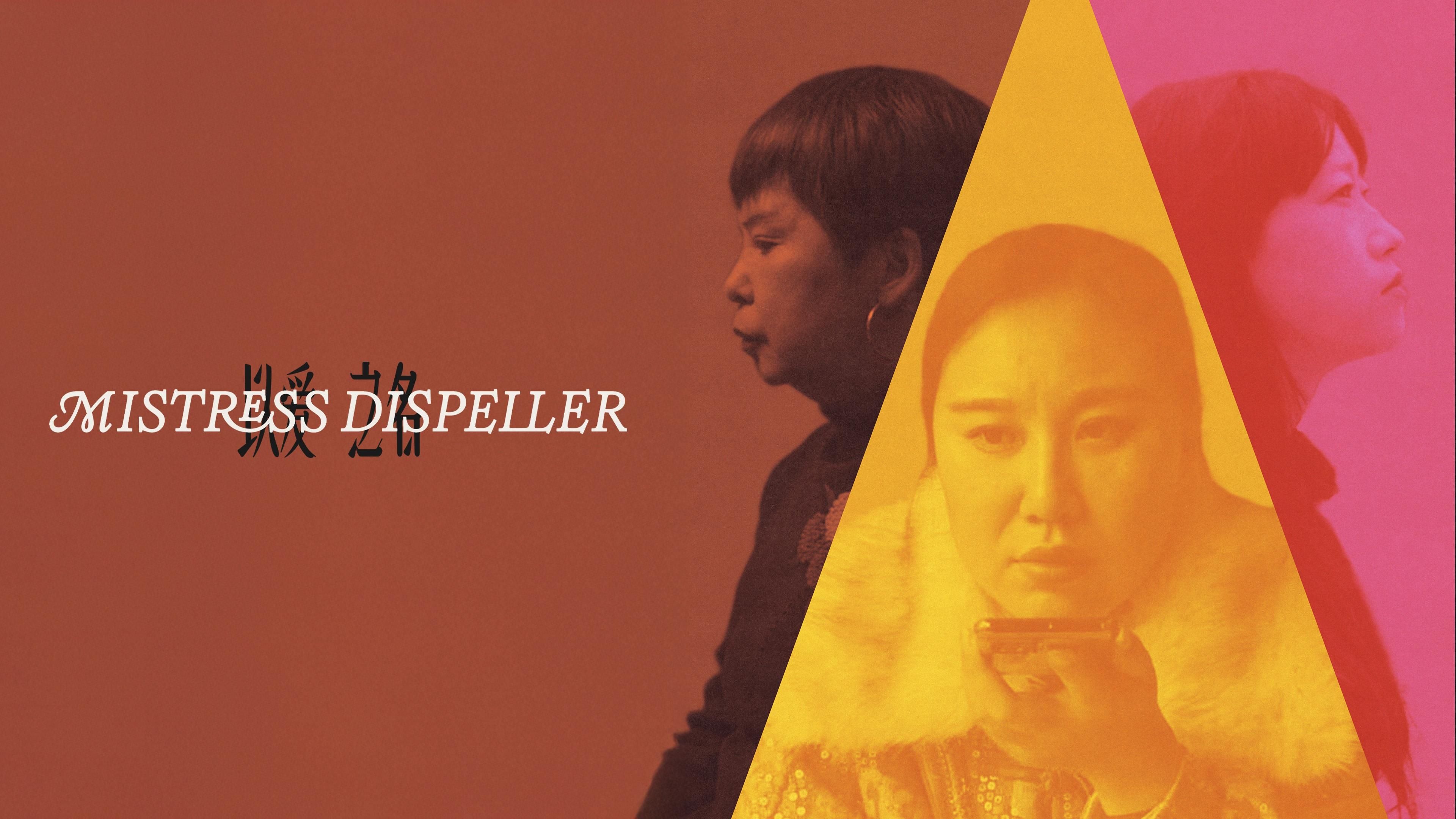 Mistress Dispeller