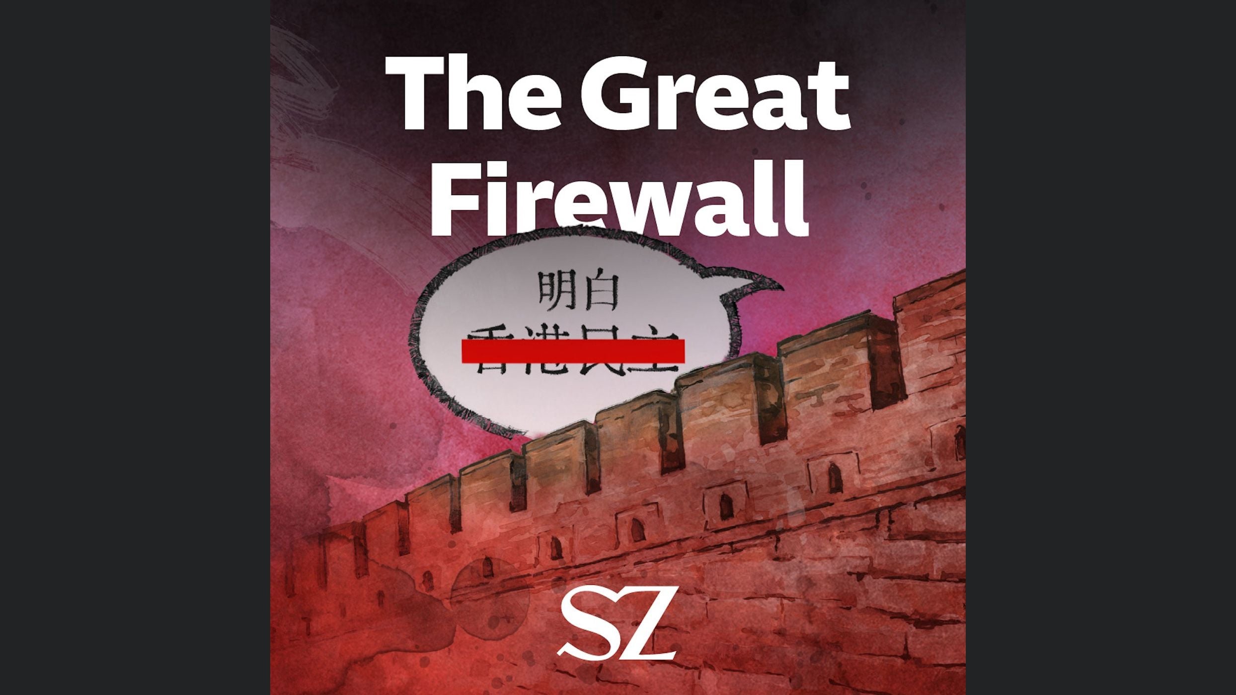 The Great Firewall: Wie China das Internet verändert