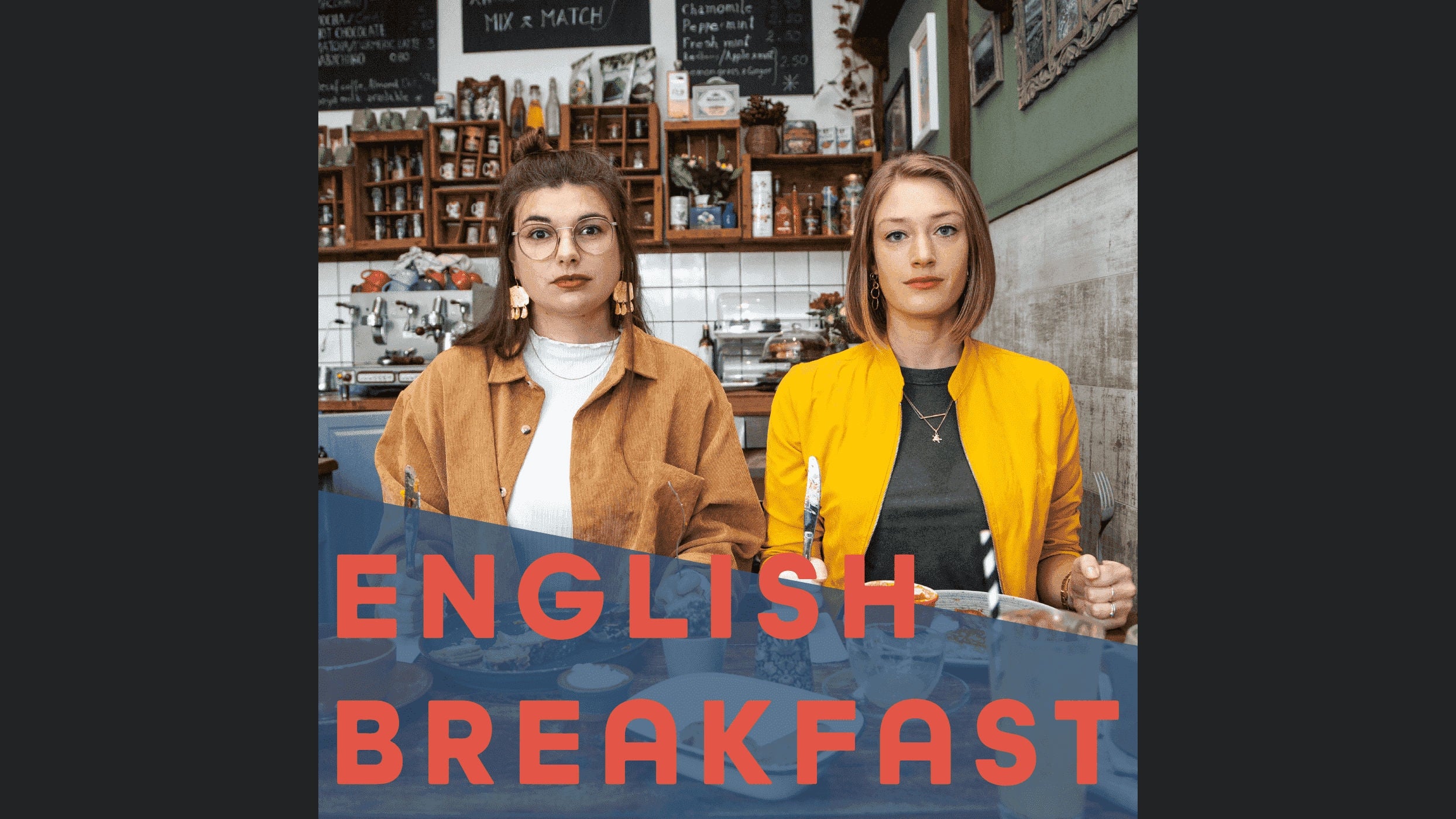 English Breakfast