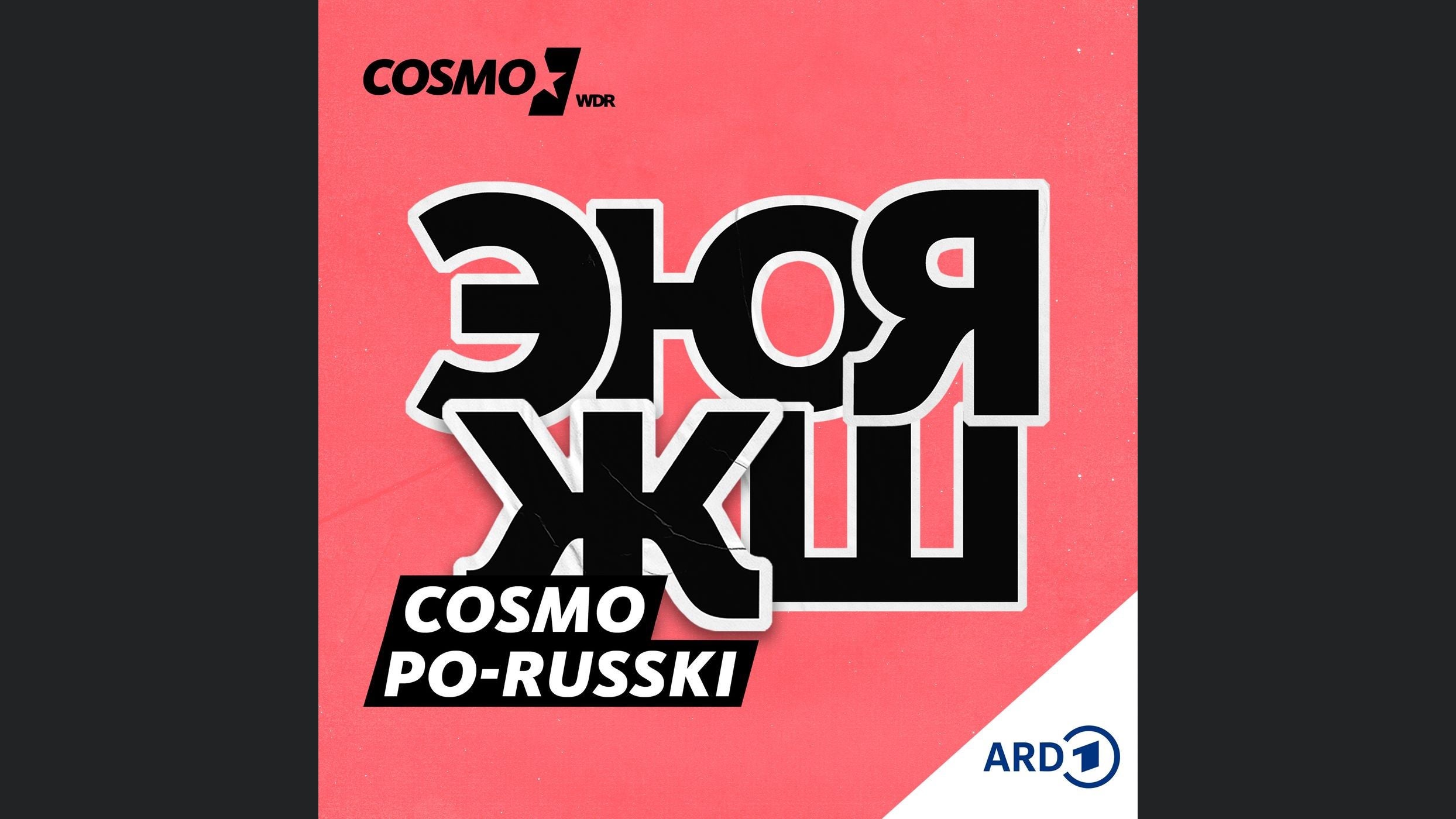 COSMO po-russki