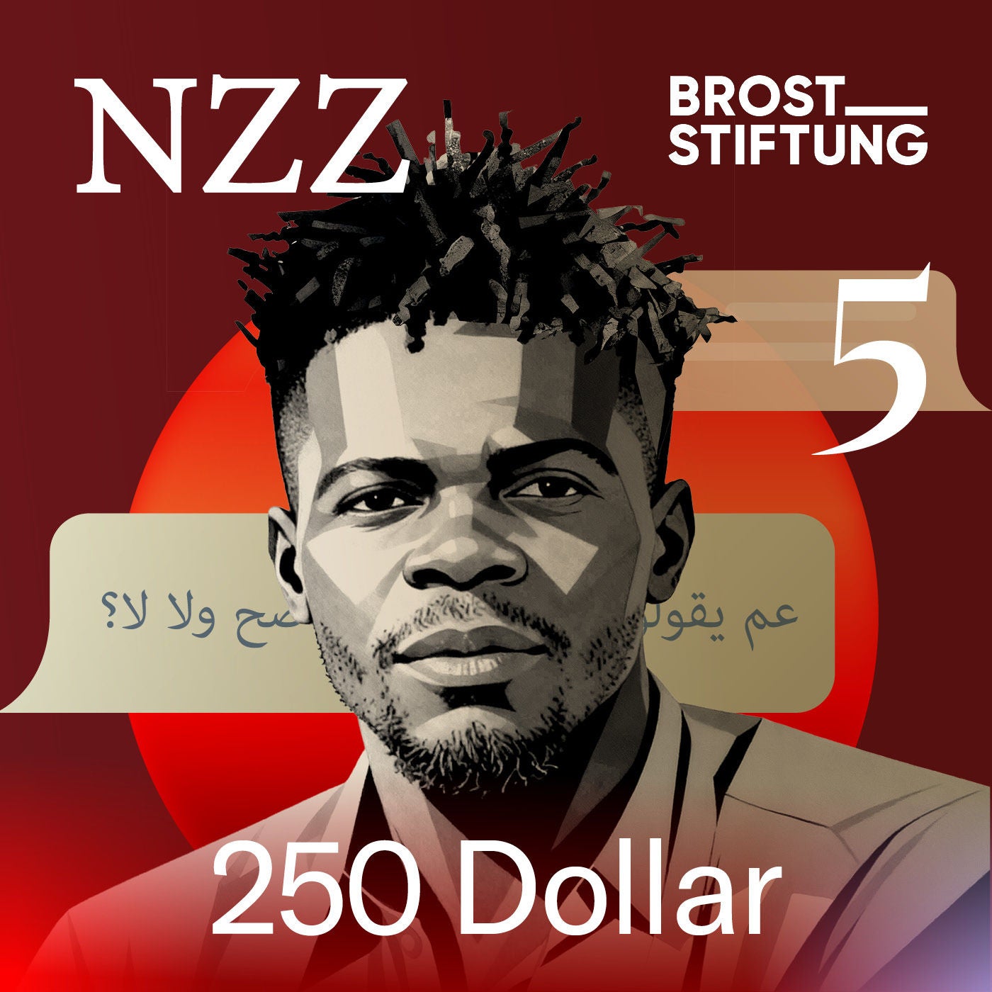 250 Dollar: Todestrakt (5/5) - Die finale Folge der neuen NZZ-Serie