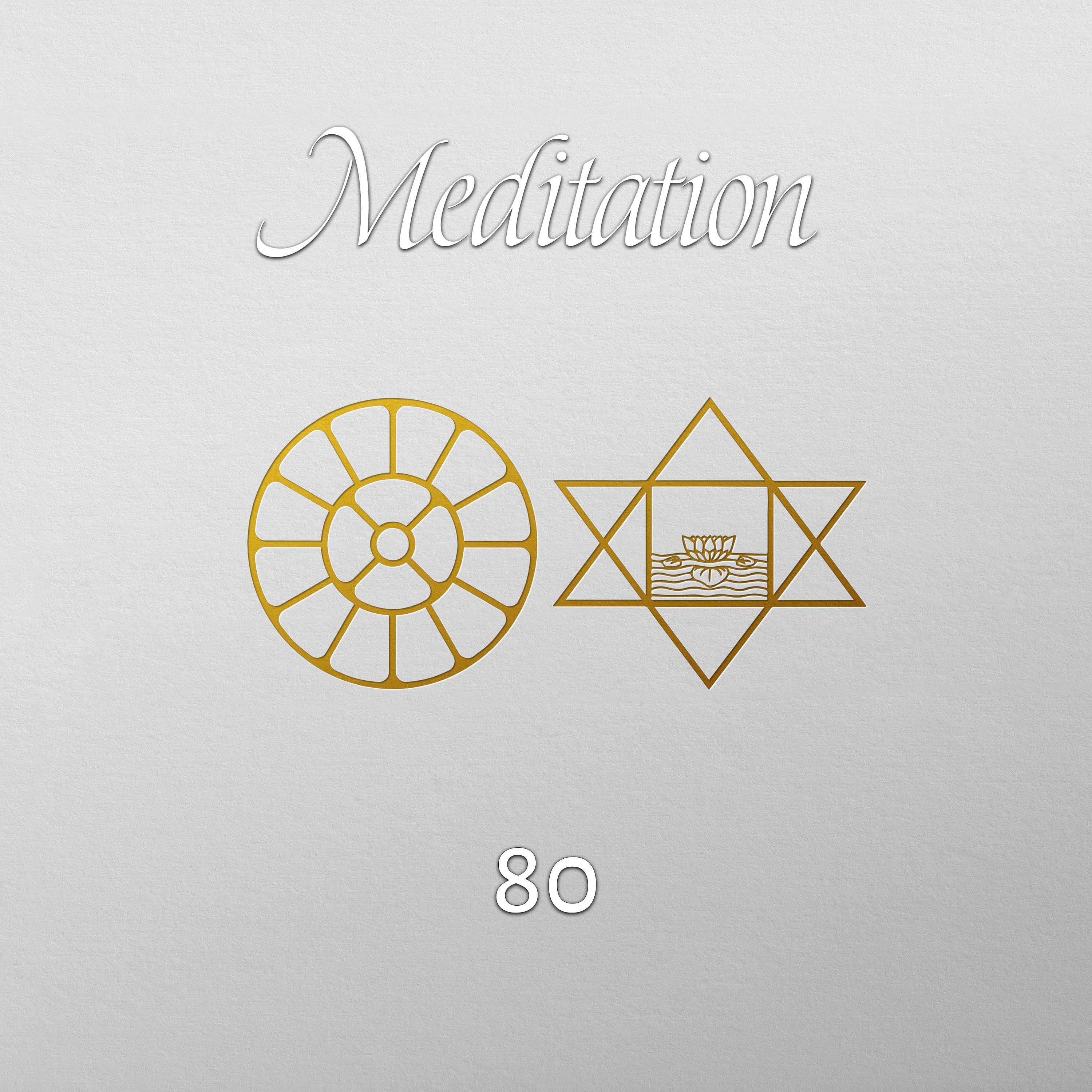 80. Das einzig Wichtige