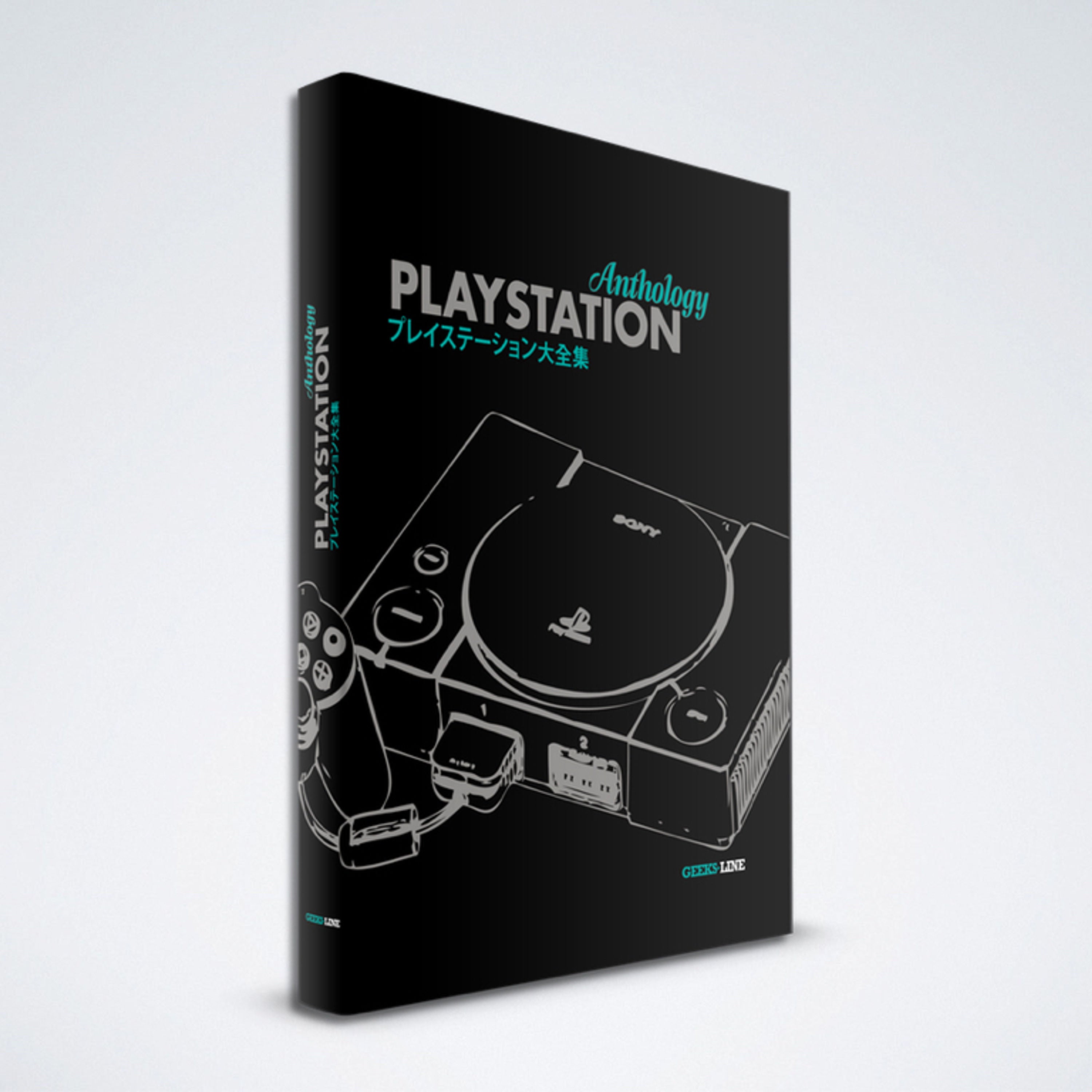 IM2106: Buch „PlayStation Anthology“