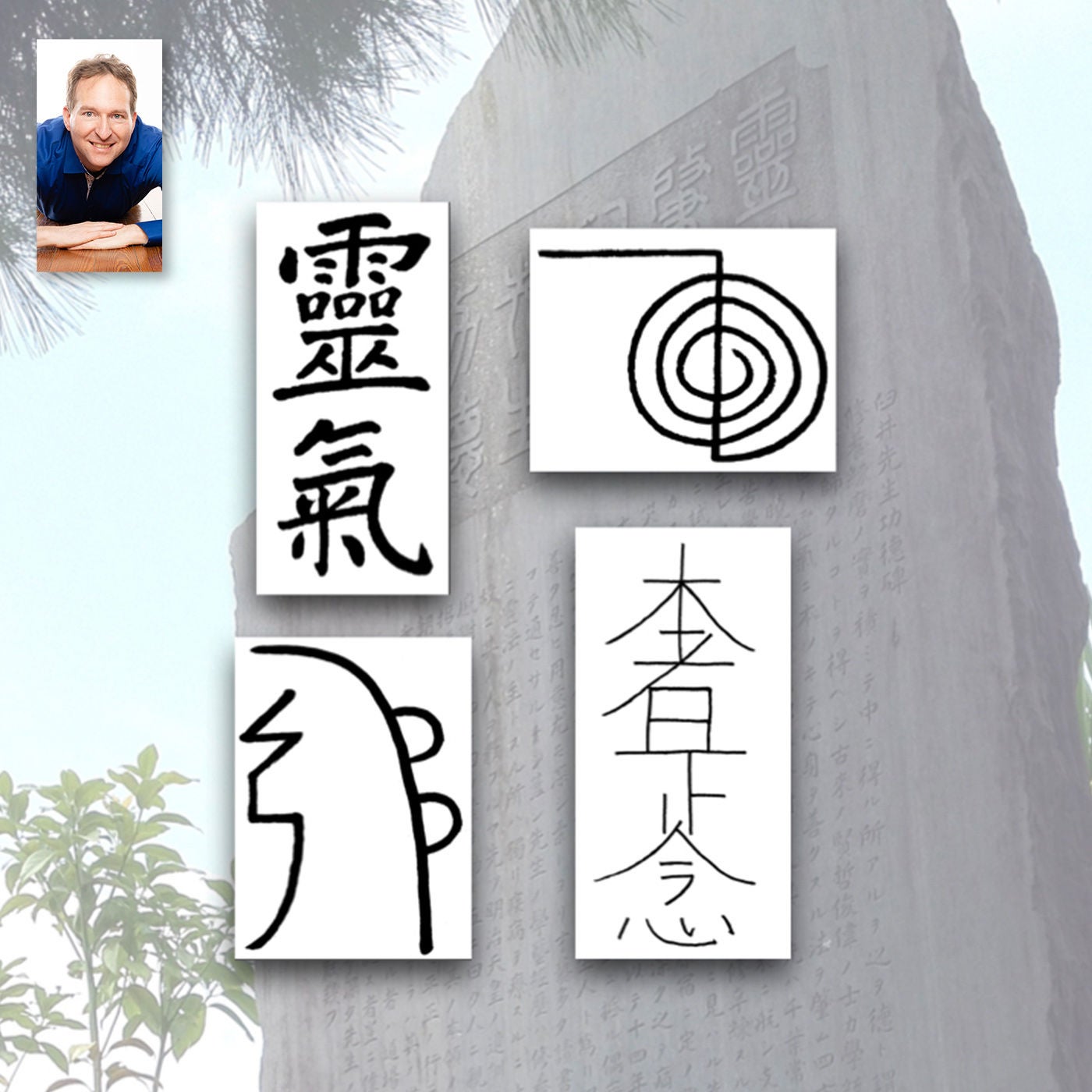Die Reiki-Symbole des 2. Grades — Verborgene Bedeutungen