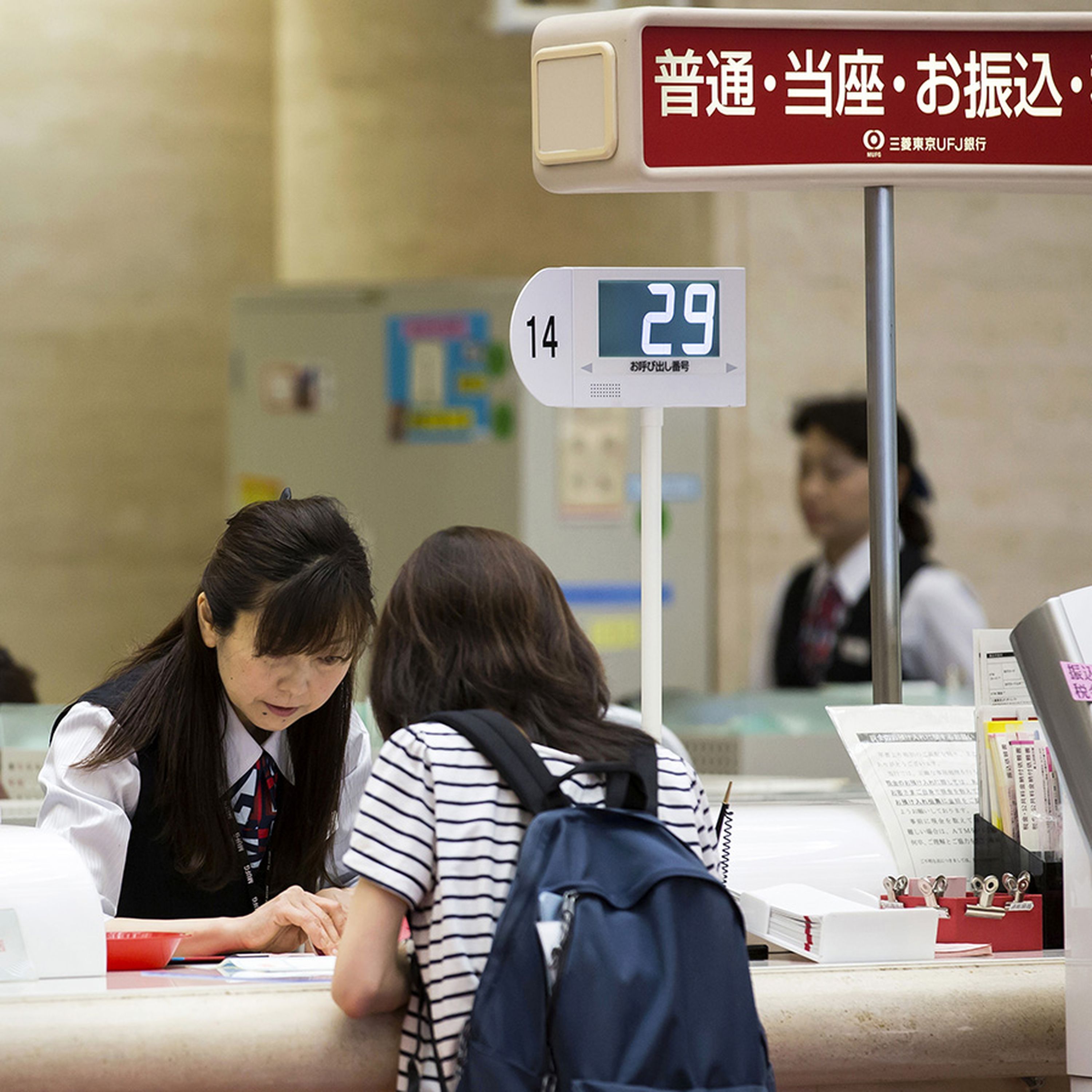 Japan's digital cash initiative