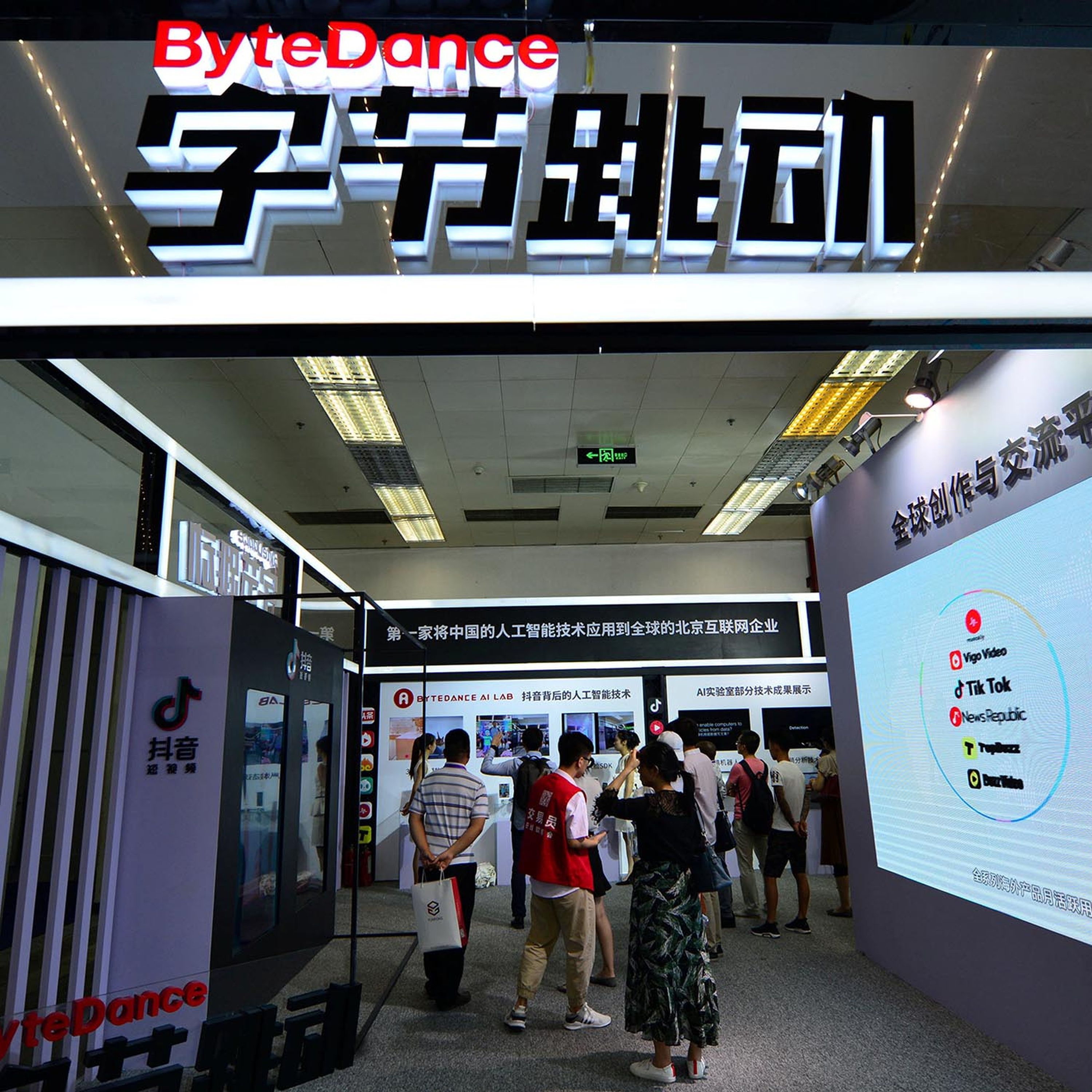 Is China's Bytedance worth $75bn?