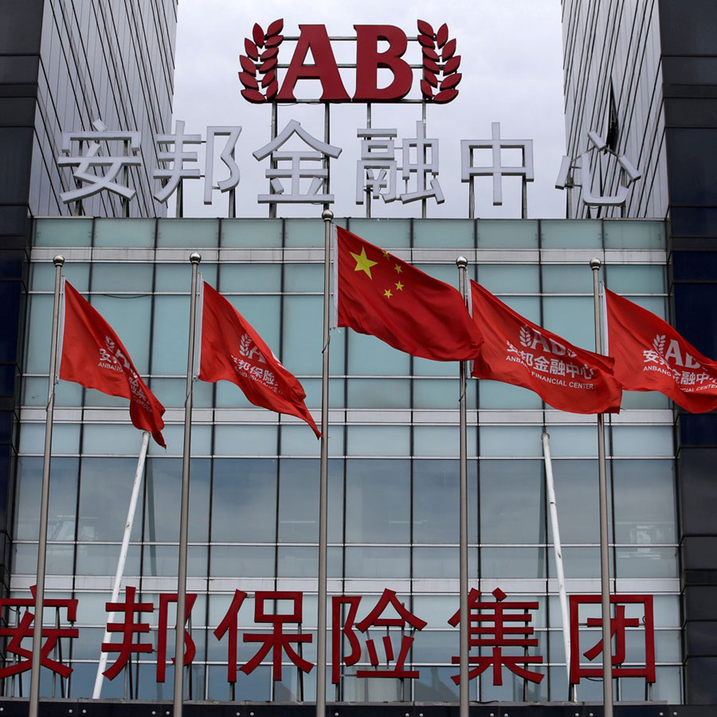 Anbang chairman's detention raises business concerns