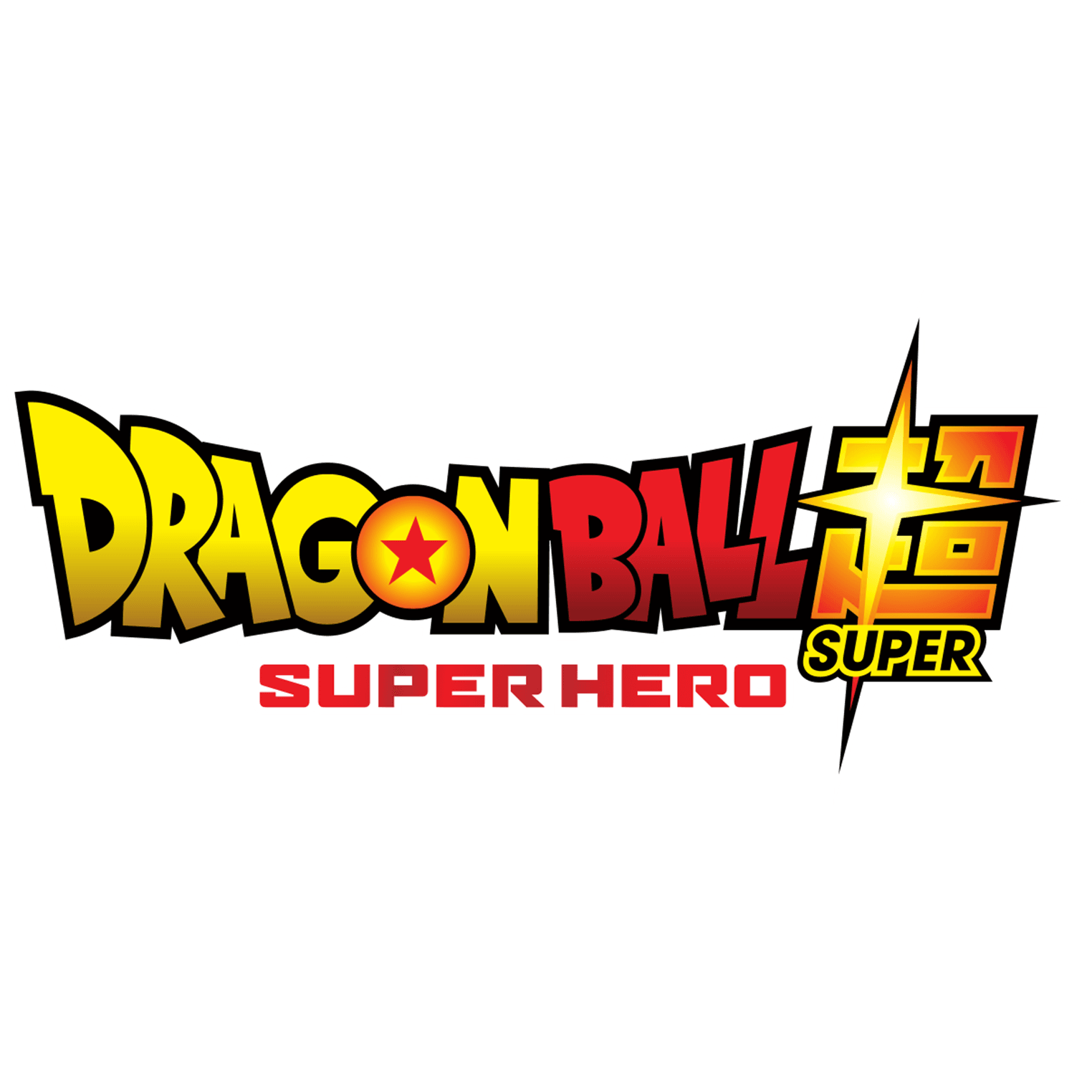 Dragon Ball Super: Super Hero