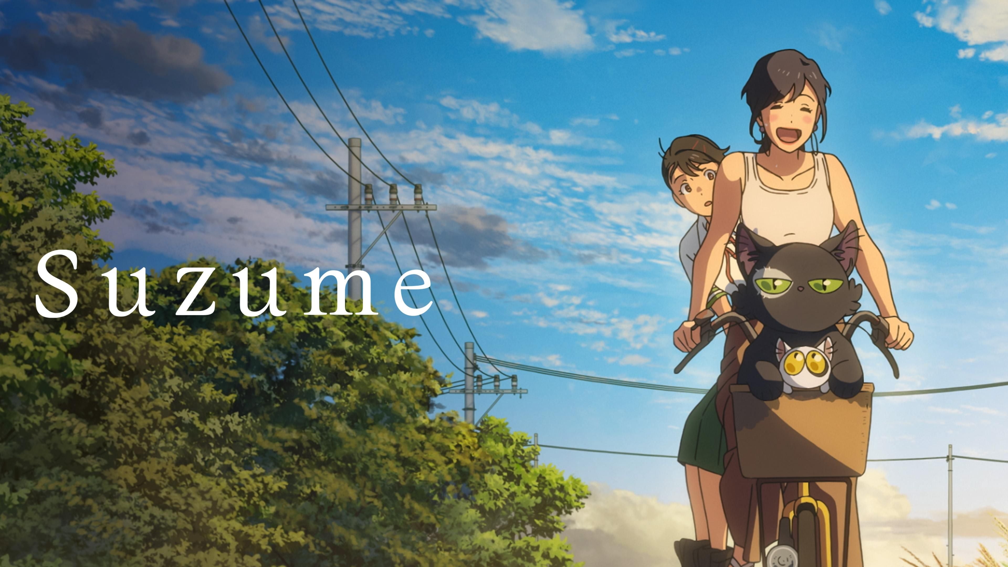 Suzume