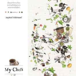 My Chefs