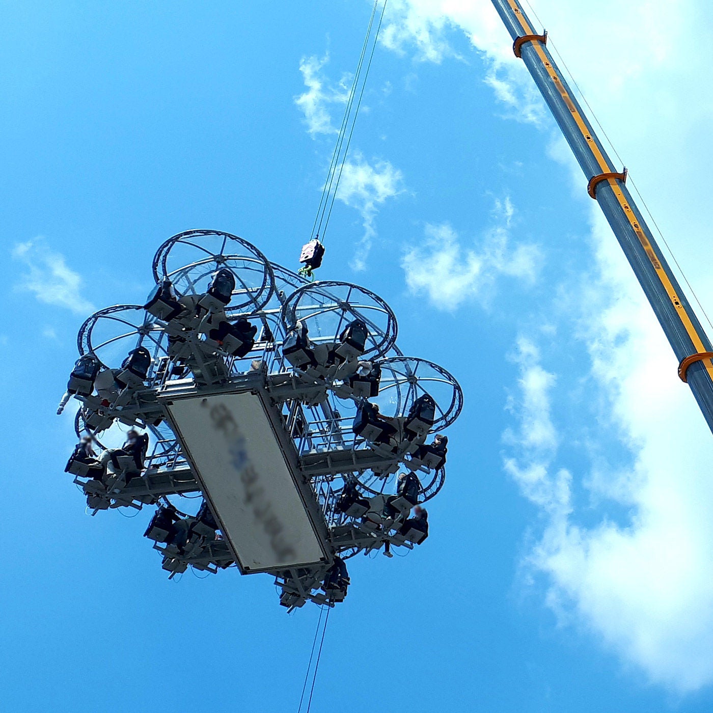 Up in the Sky!