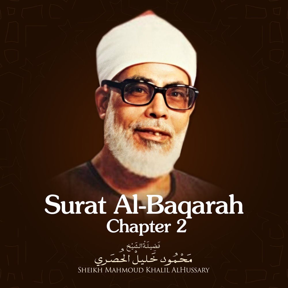 Surat Al-Baqarah, Chapter 2