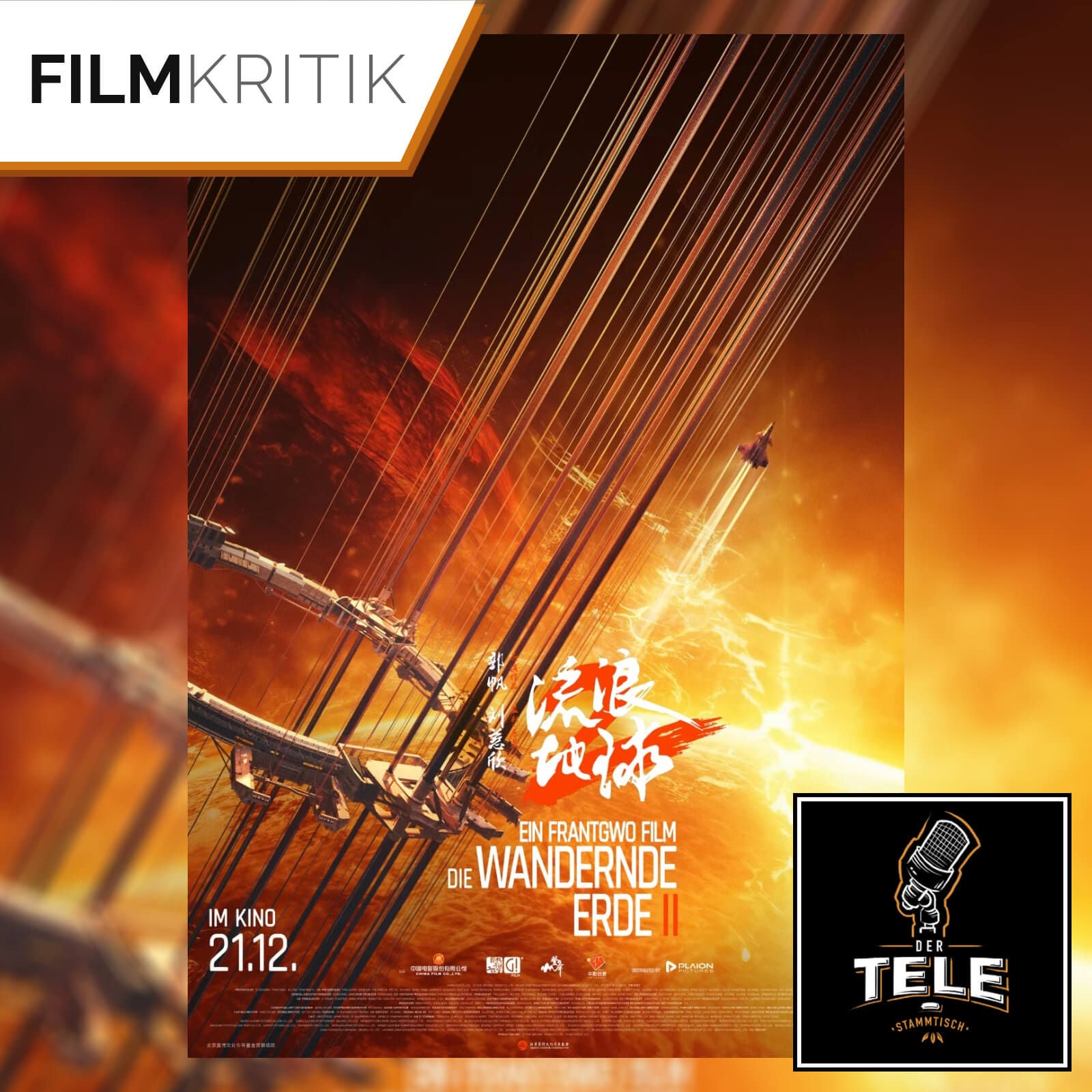 Die wandernde Erde II | Blockbuster-Katastrophenkino oder katastrophaler Blockbuster?