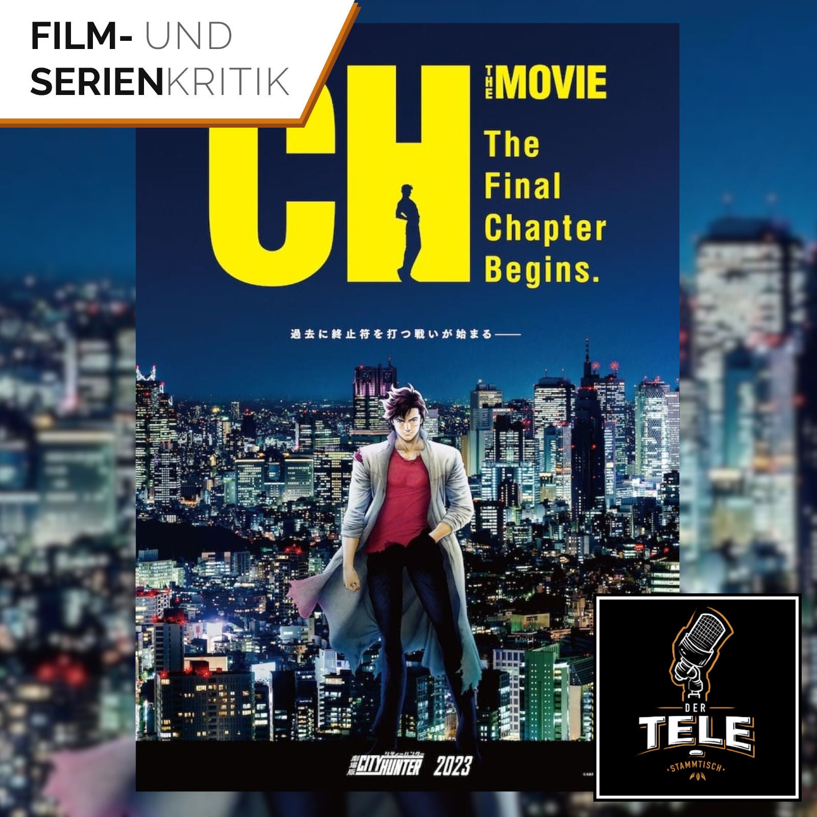 City Hunter The Movie: Angel Dust | Der Kult-Ermittler auf der großen Leinwand