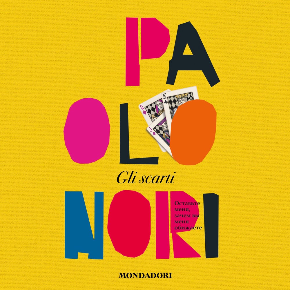 Gli scarti