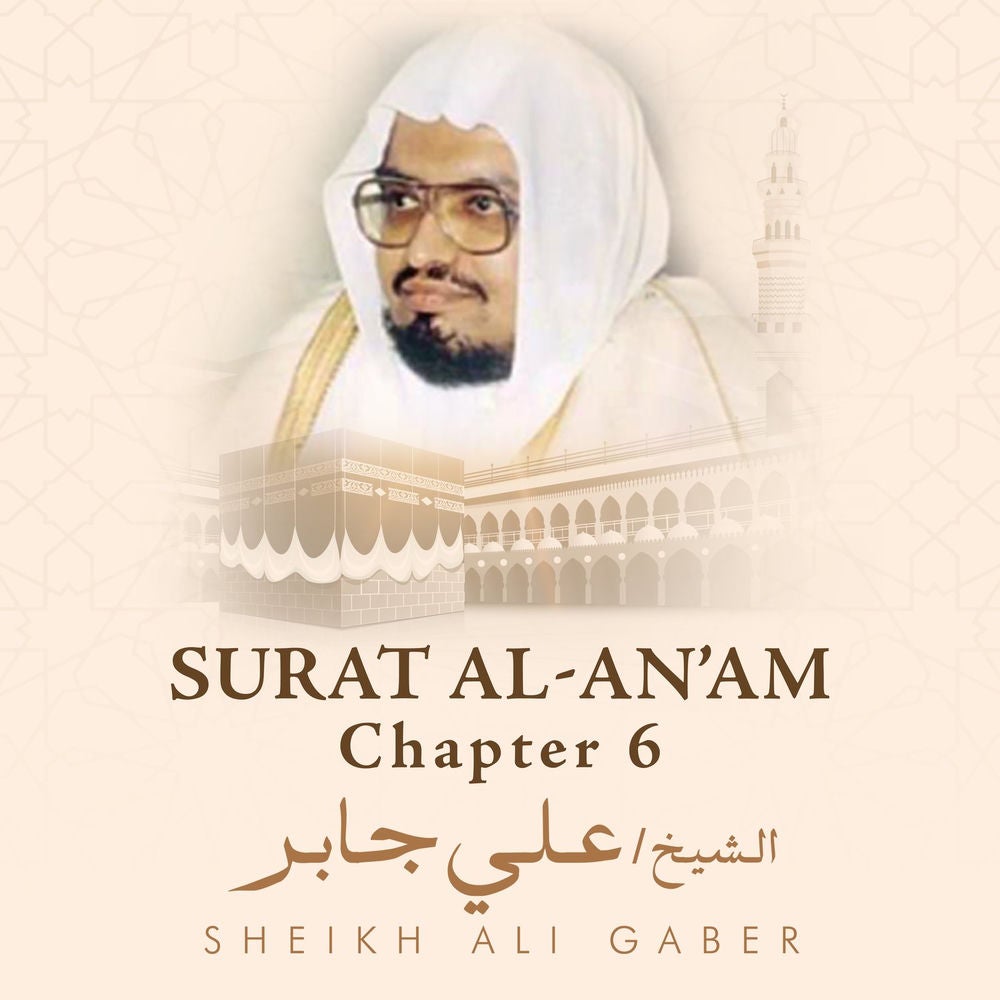 Surat Al-An'am, Chapter 6