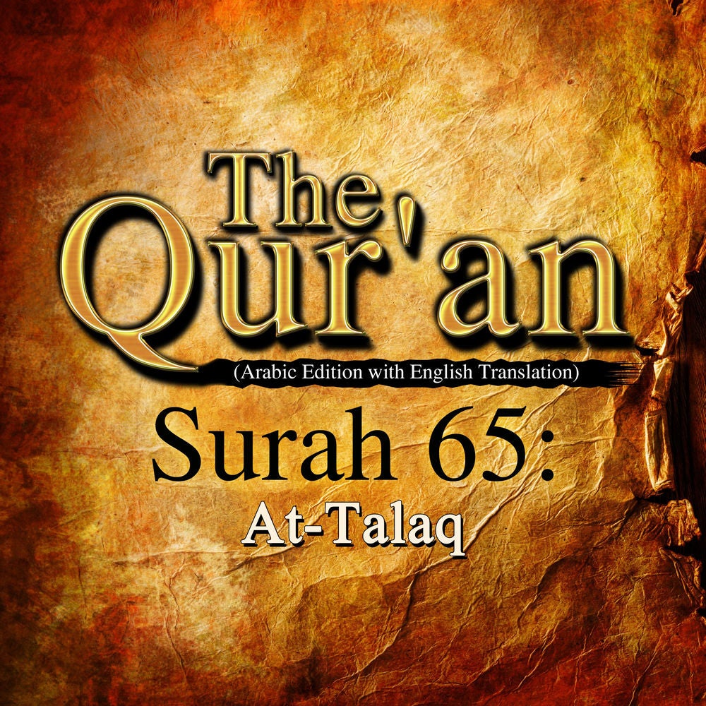 The Qur'an (Arabic Edition with English Translation) - Surah 65 - At-Talaq