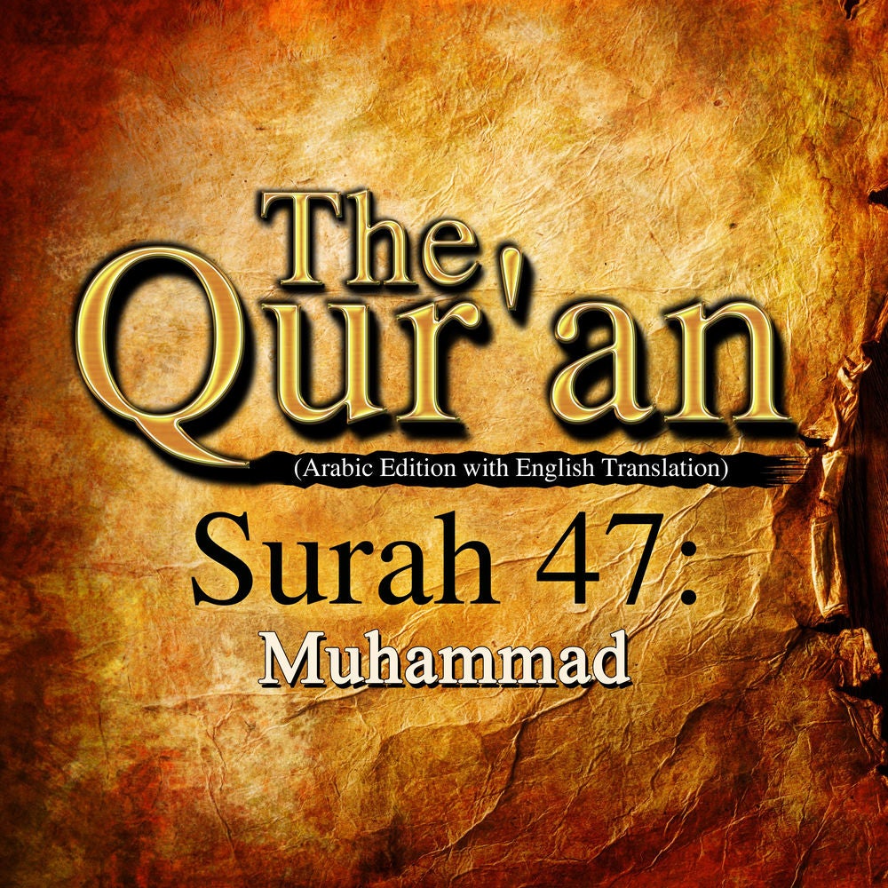 The Qur'an (Arabic Edition with English Translation) - Surah 47 - Muhammad