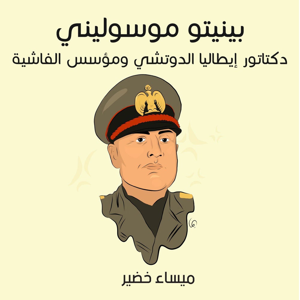بينيتو موسوليني: دكتاتور إيطاليا الدوتشي ومؤسس الفاشية