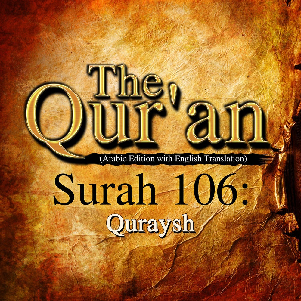 The Qur'an (Arabic Edition with English Translation) - Surah 106 - Quraysh