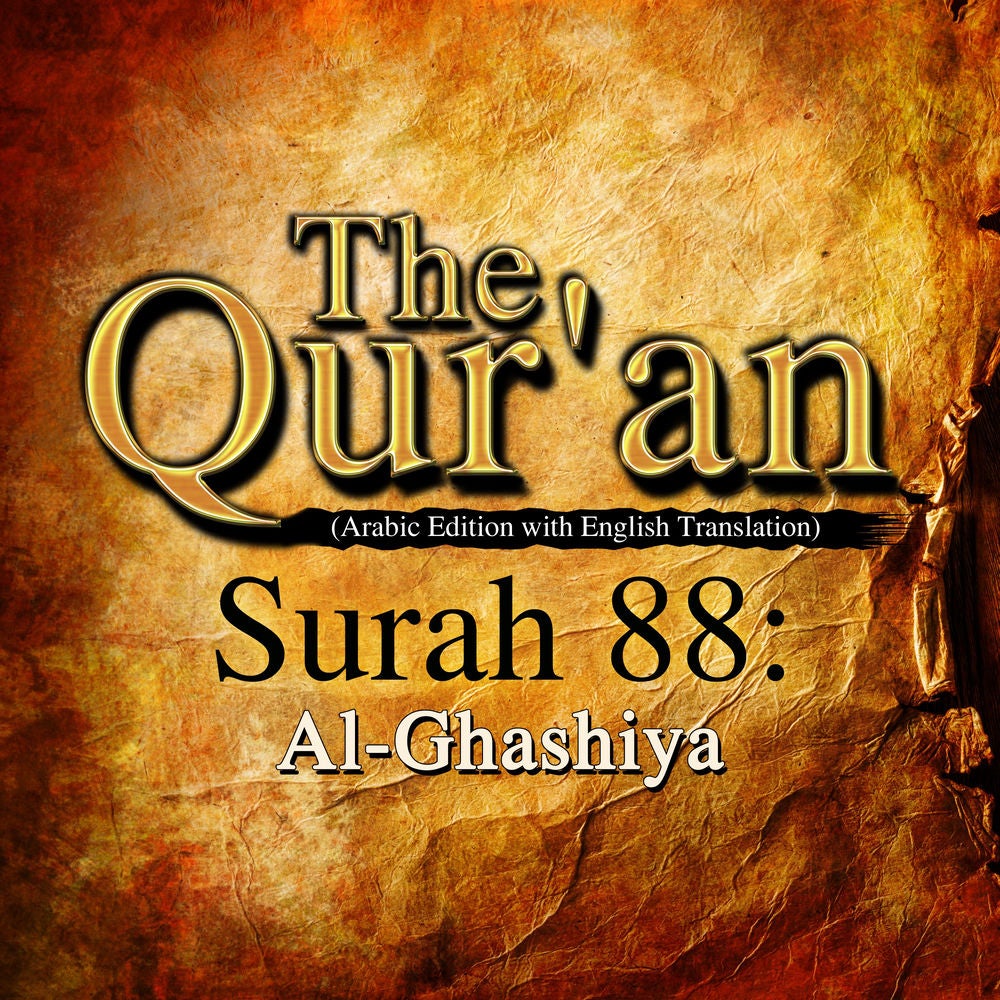 The Qur'an (Arabic Edition with English Translation) - Surah 88 - Al-Ghashiya
