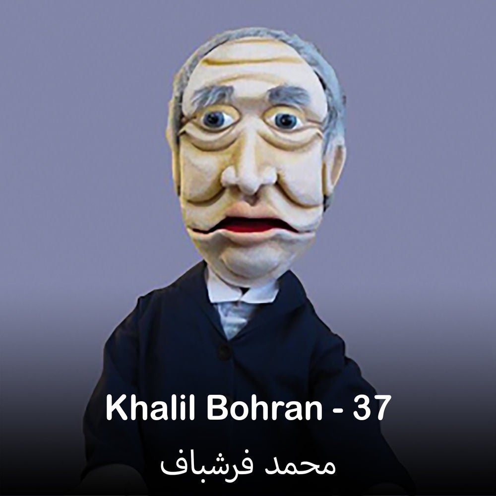 Khalil Bohran - 37