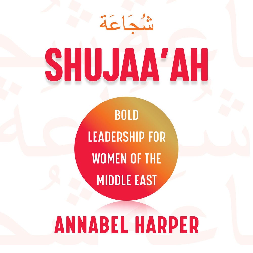 Shujaa'ah - Bold Leadership for Women of the Middle East