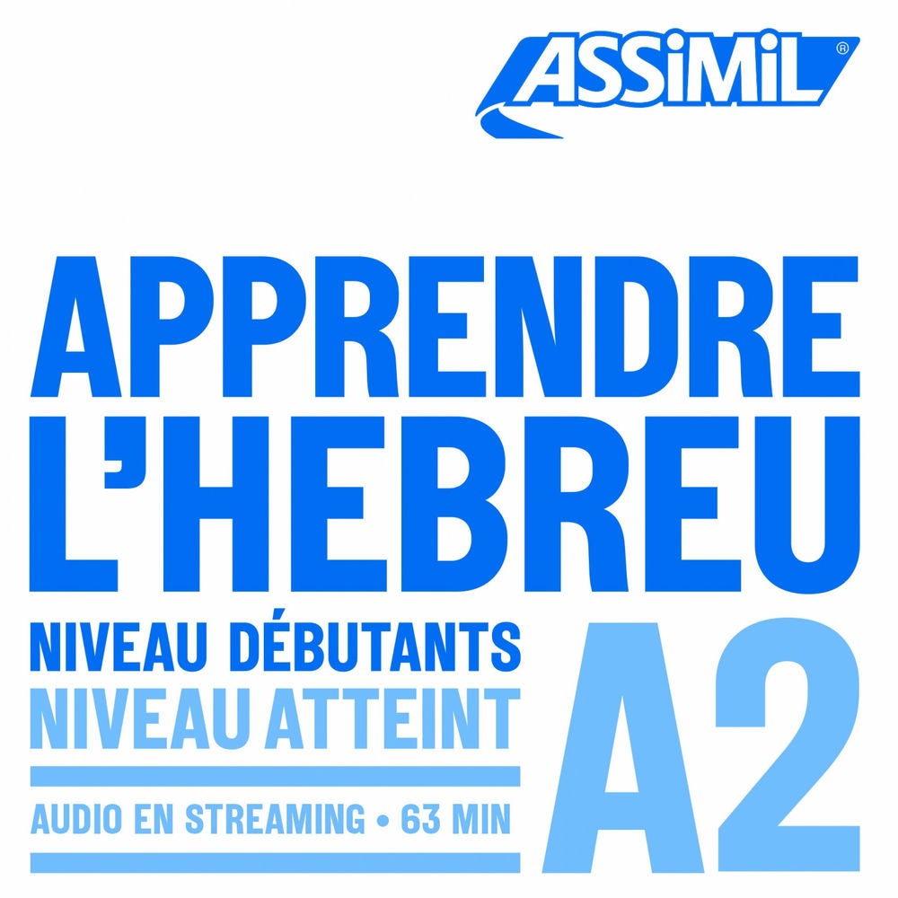 Apprendre l'Hébreu