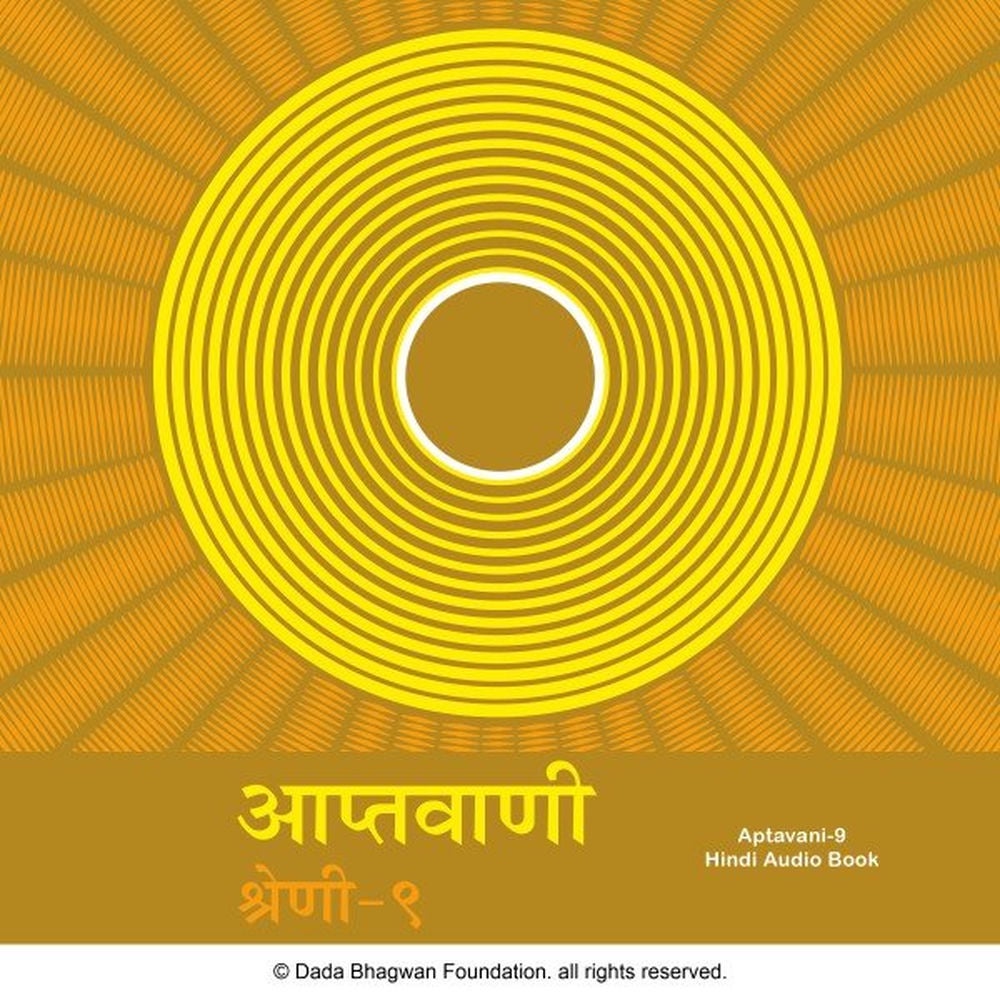 Aptavani-9 - Hindi Audio Book