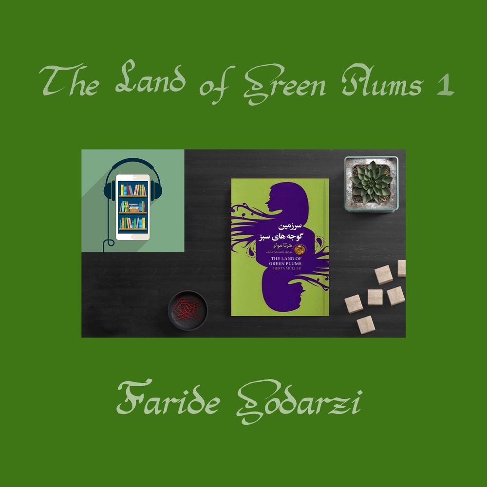 The Land of Green Plums - 1