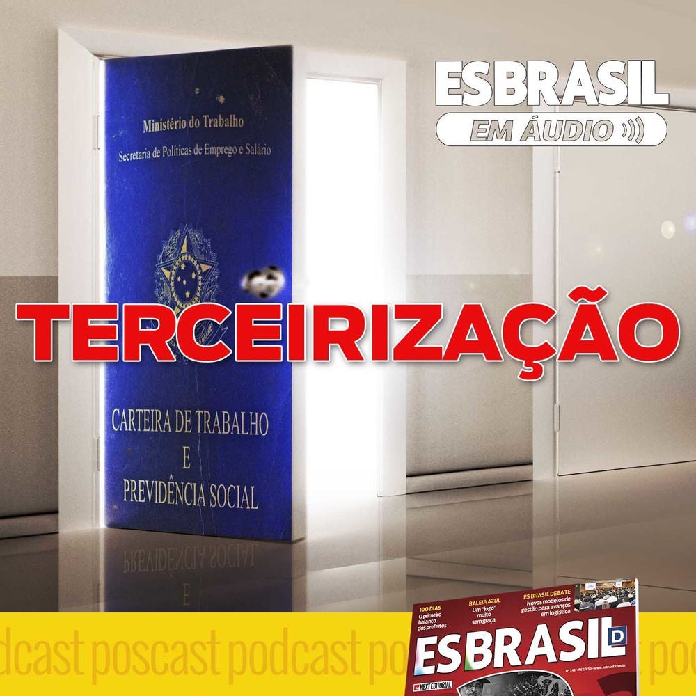 Terceirização