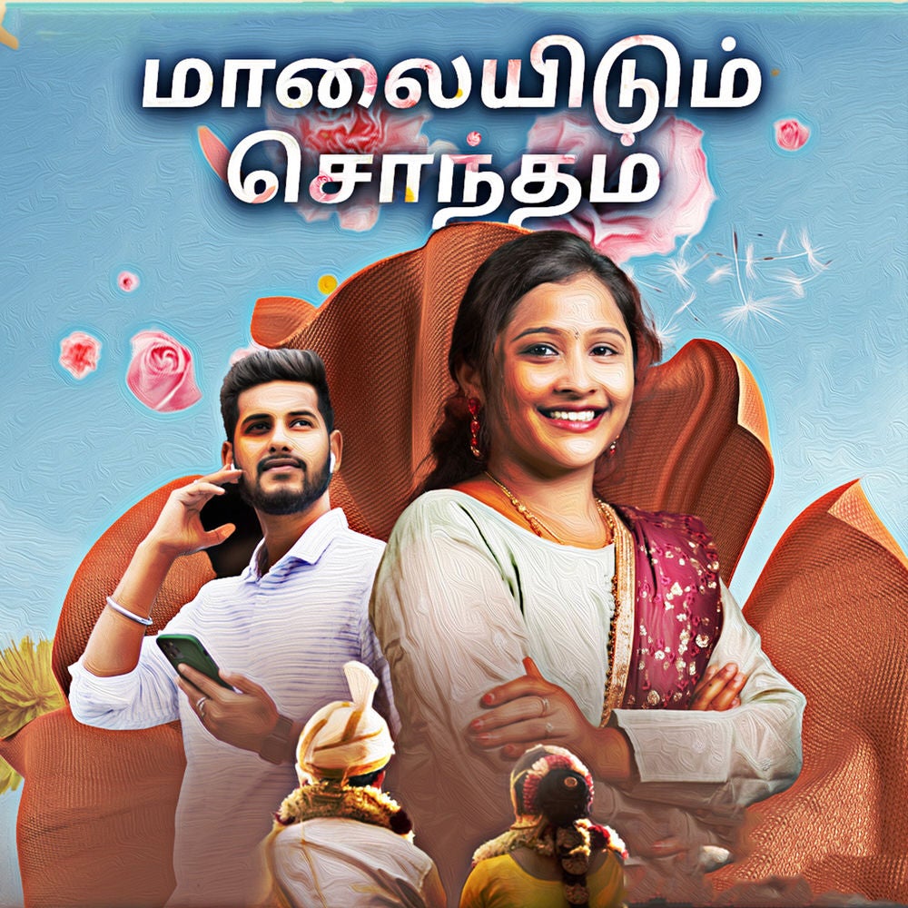 Maalaiyidum sondham