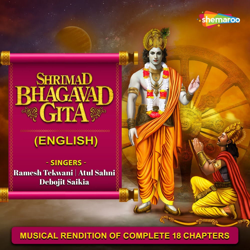 Shrimad Bhagavad Gita (English)