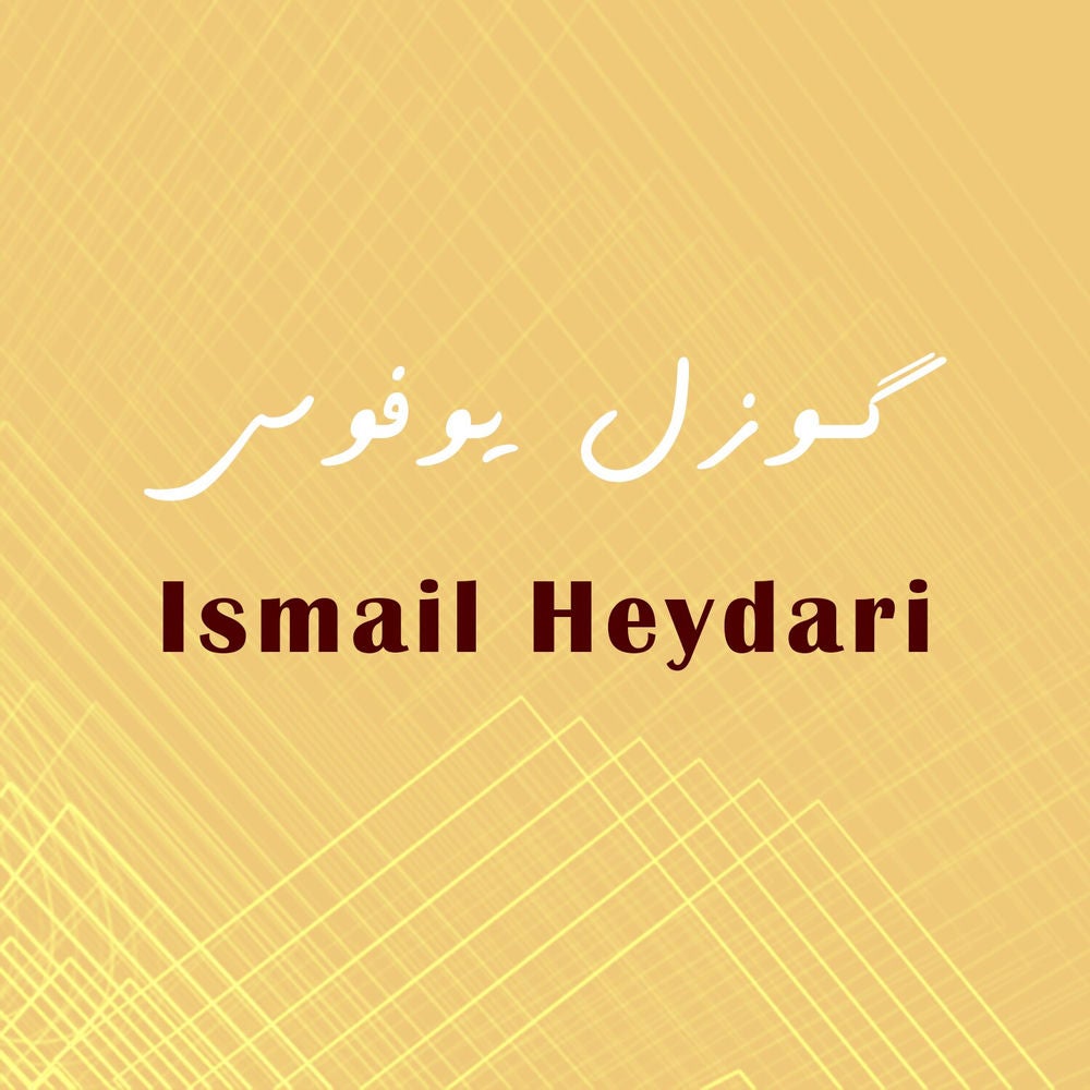 گوزل یوفوس