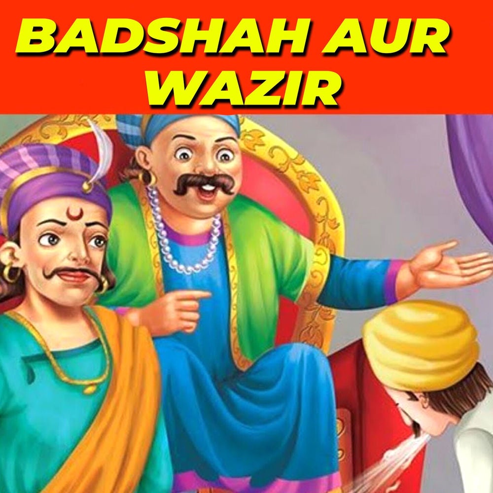Badshah Aur Wazir