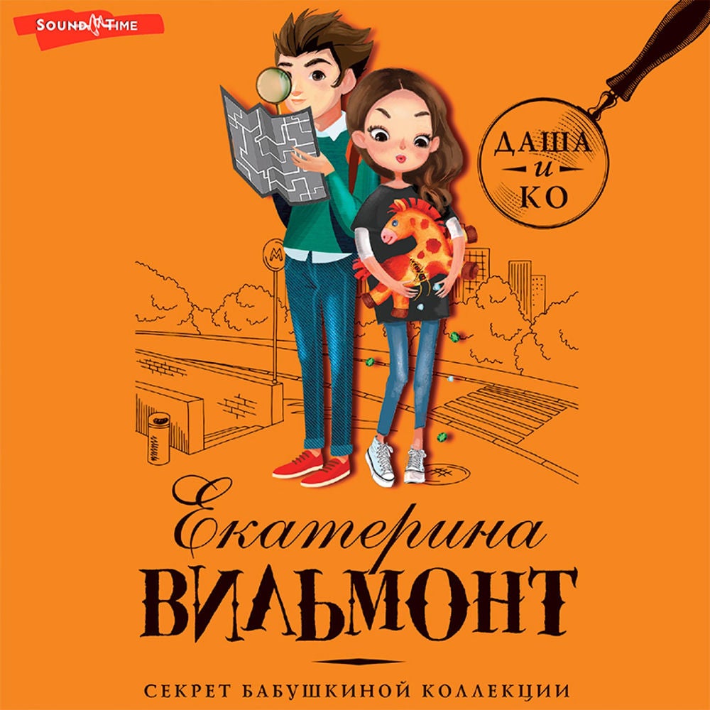 Секрет бабушкиной коллекции
