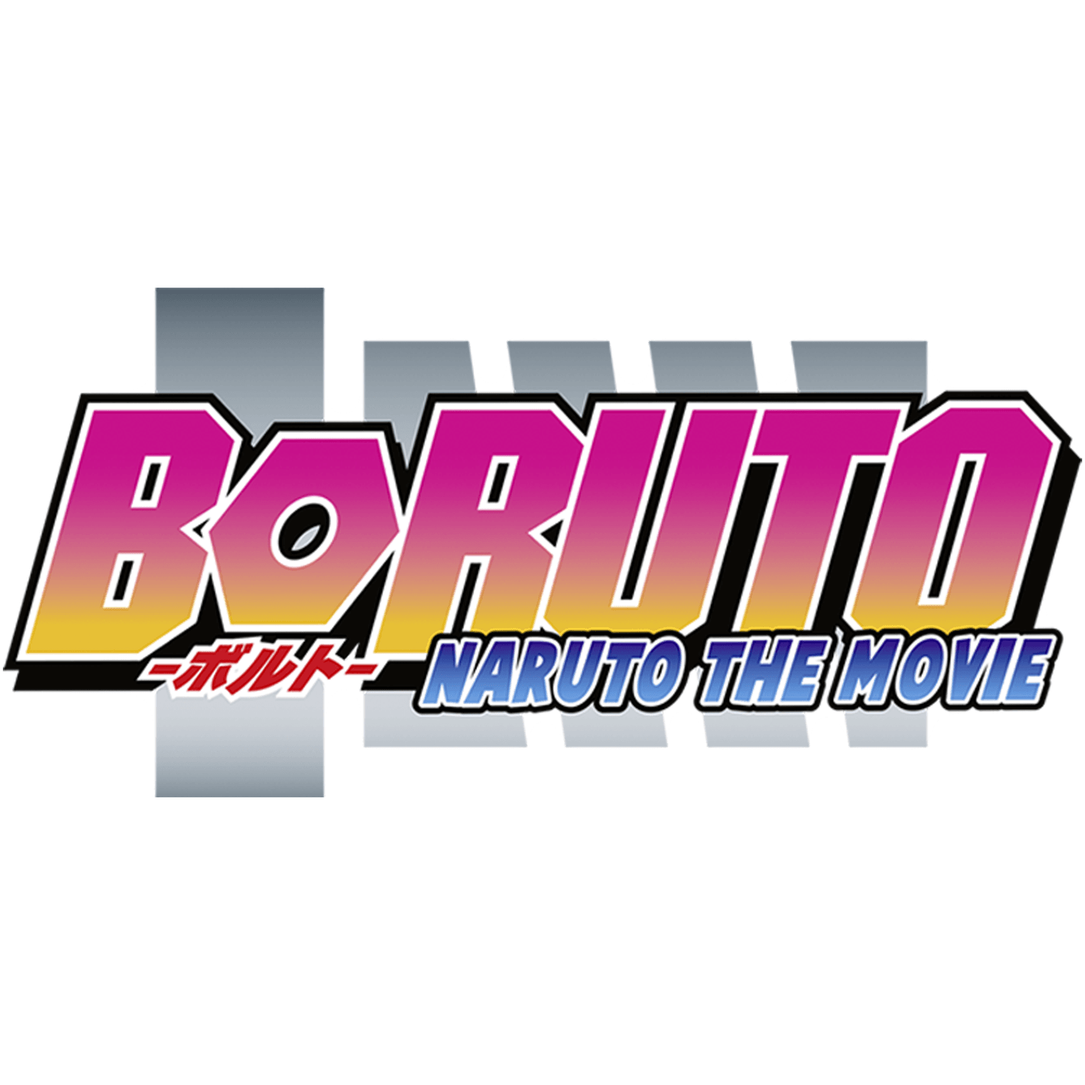 Boruto: Naruto the Movie