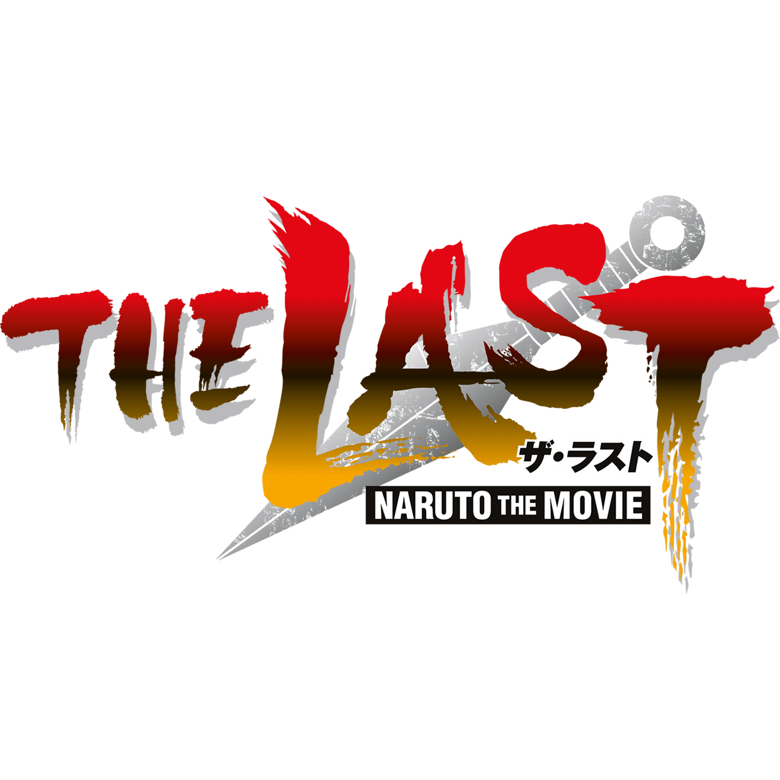 The Last: Naruto the Movie