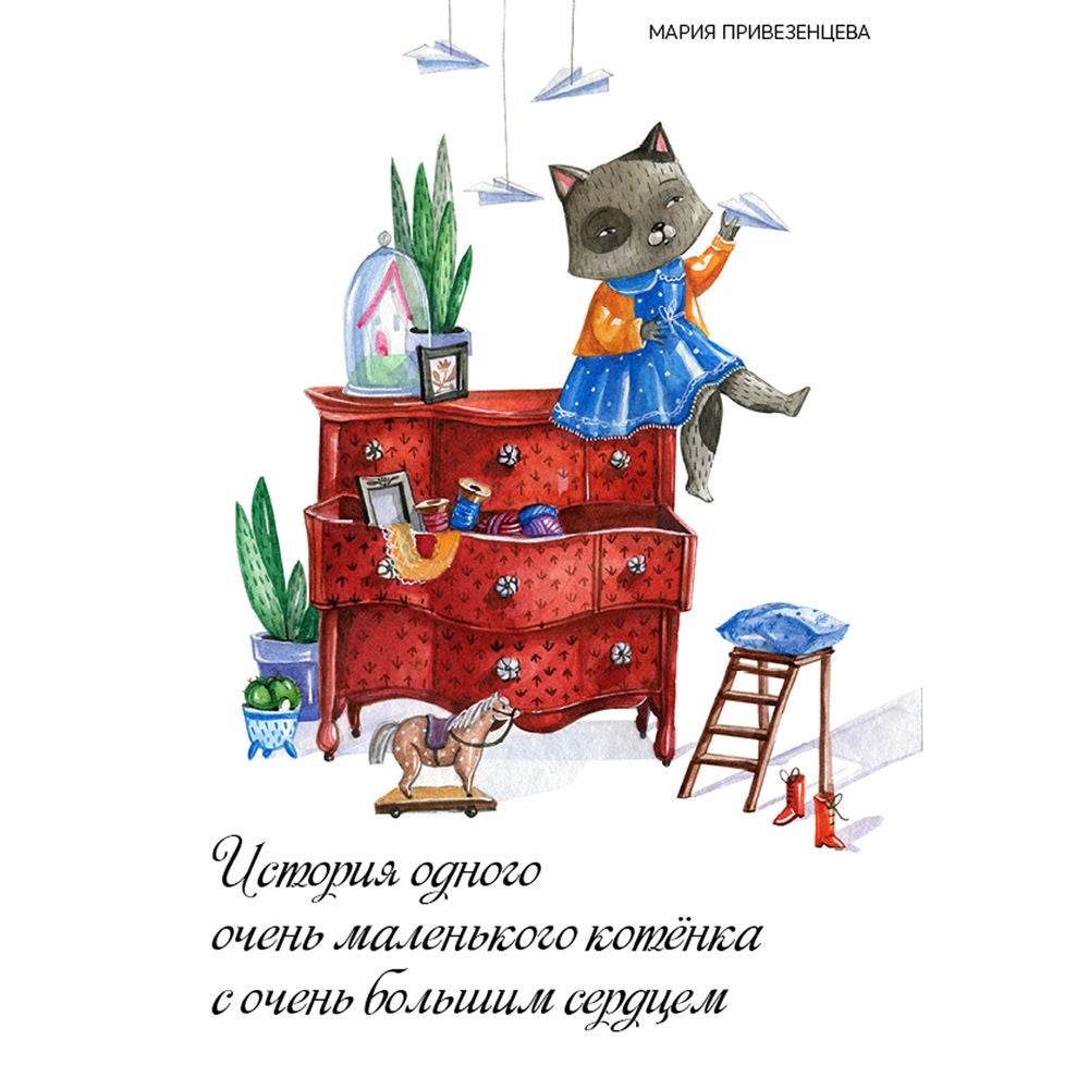 Story of a Little Kitty With a Big Heart