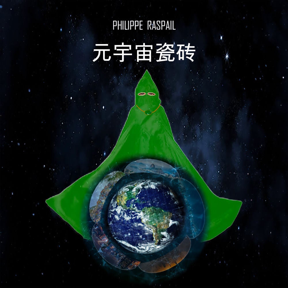 次元元素