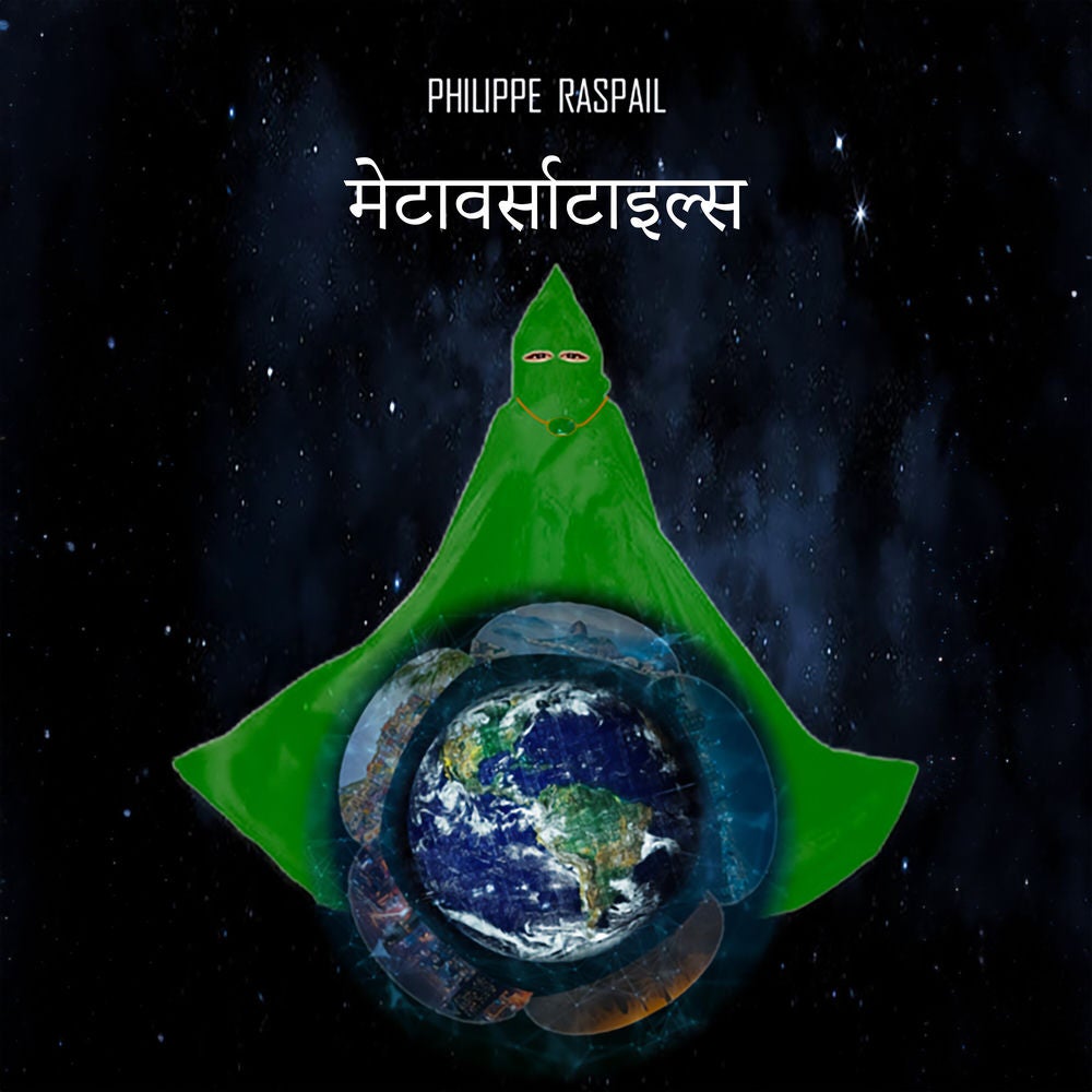 मेटावर्सेटाइल्स