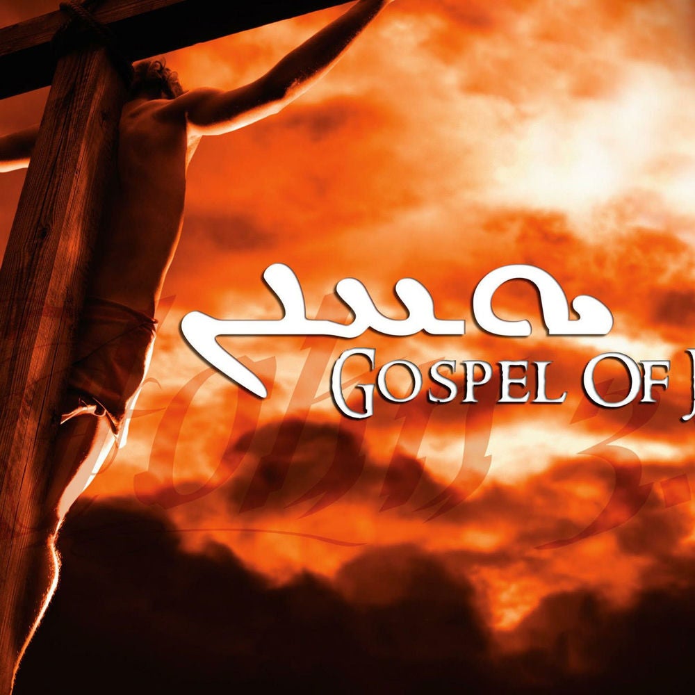 Gospel of john in Assyrian language Full dramatzation
