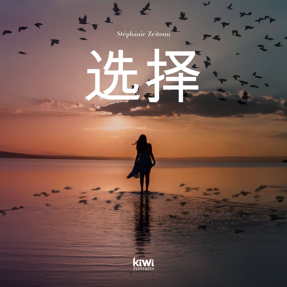 选项