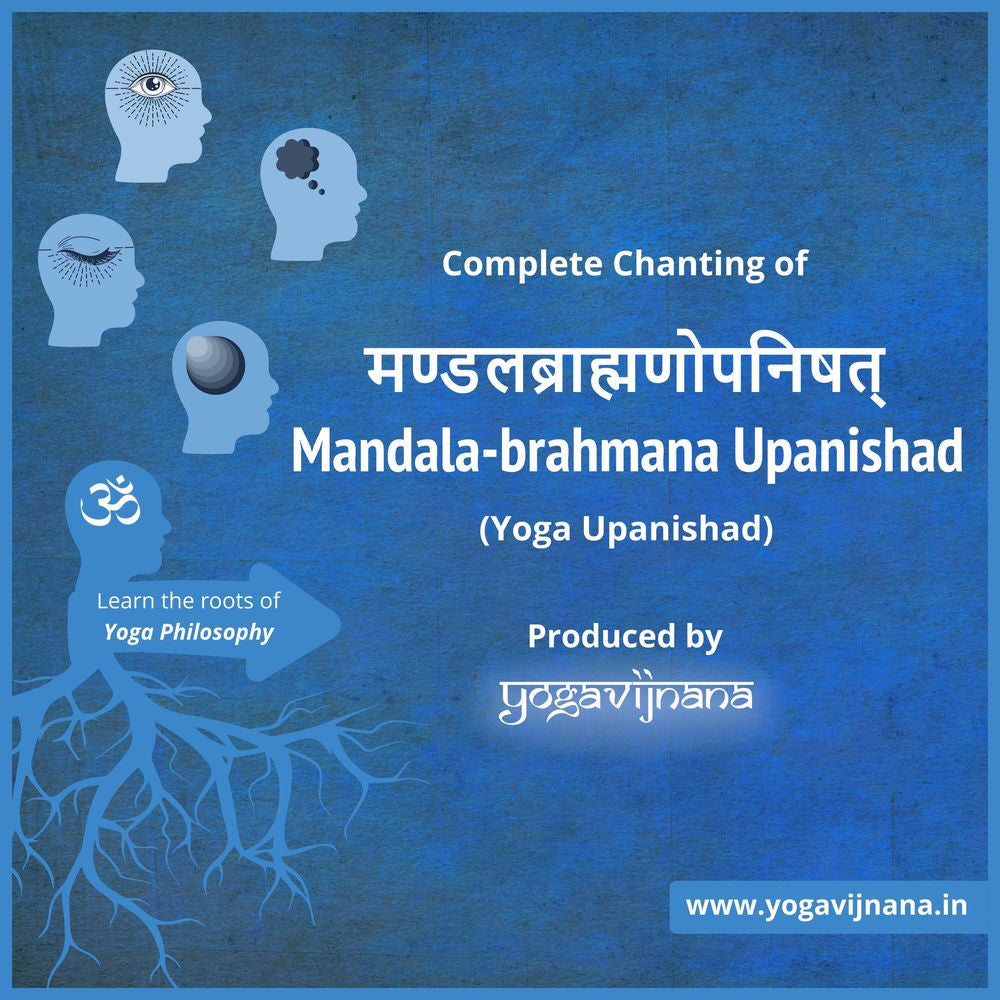 Mandala-brahmana Upanishad