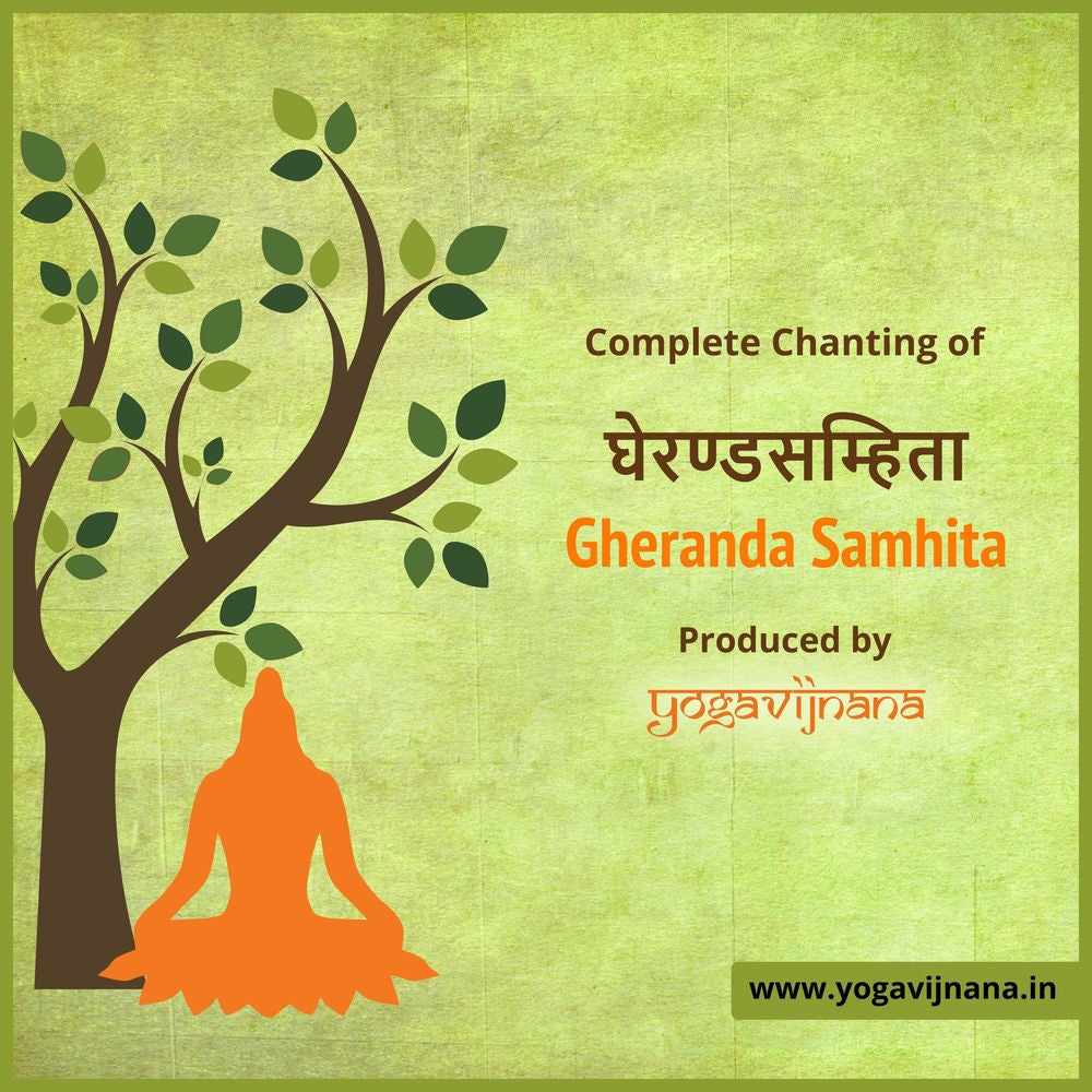 Gheranda Samhita