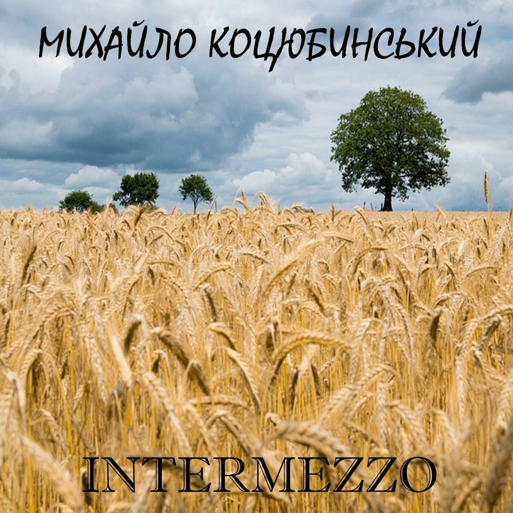 Intermezzo