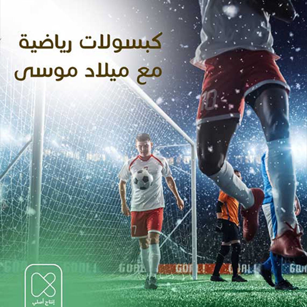 لماذا فشل العرب في مونديال روسيا؟