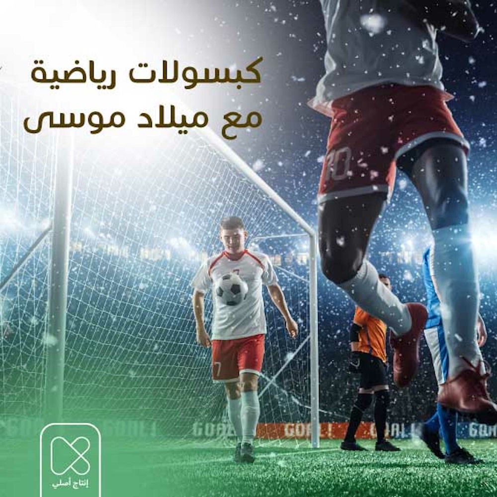 قراءات في مونديال روسيا 2018